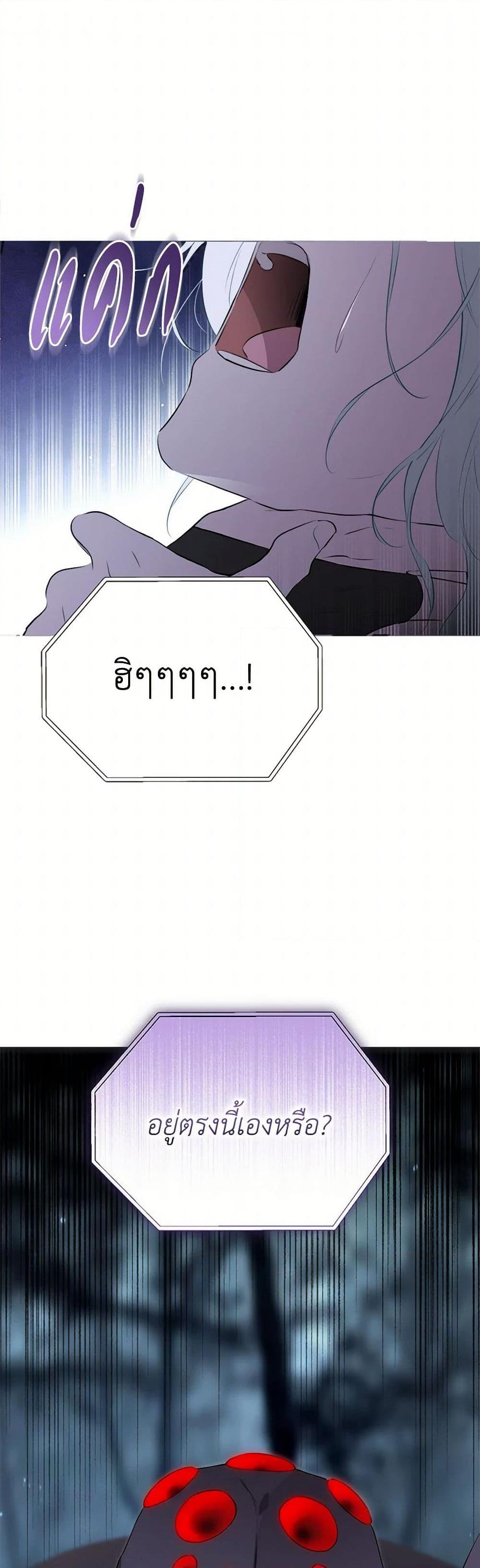 Manga-lc-com อ่านมังงะ อ่านการ์ตูน ออนไลน์ ฟรี I Became the Male Lead’s Stepmother ตอนที่ 1 2 3 4 5 6 7 8 9 10 11 12 13 14 ฟรี ไม่มีโฆษณา Manga-lc - อ่าน มังงะ อ่าน การ์ตูน ออนไลน์ อ่านมังงะ ฟรี