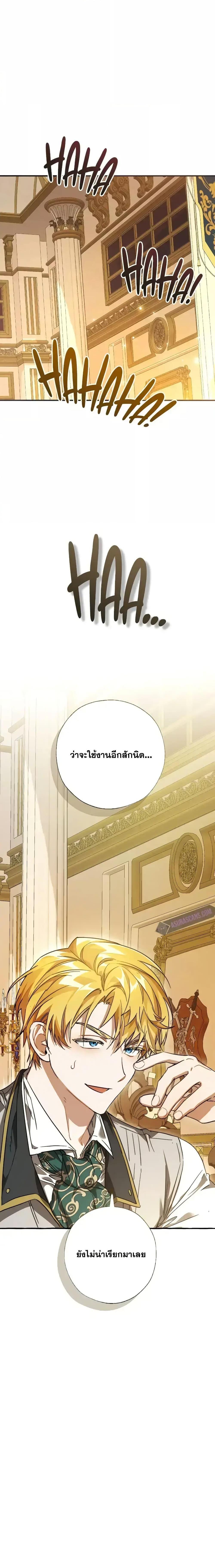 Manga-lc-com อ่านมังงะ อ่านการ์ตูน ออนไลน์ ฟรี TrashOfTheCo ตอนที่ 1 2 3 4 5 6 7 8 9 10 11 12 13 14 ฟรี ไม่มีโฆษณา Manga-lc - อ่าน มังงะ อ่าน การ์ตูน ออนไลน์ อ่านมังงะ ฟรี