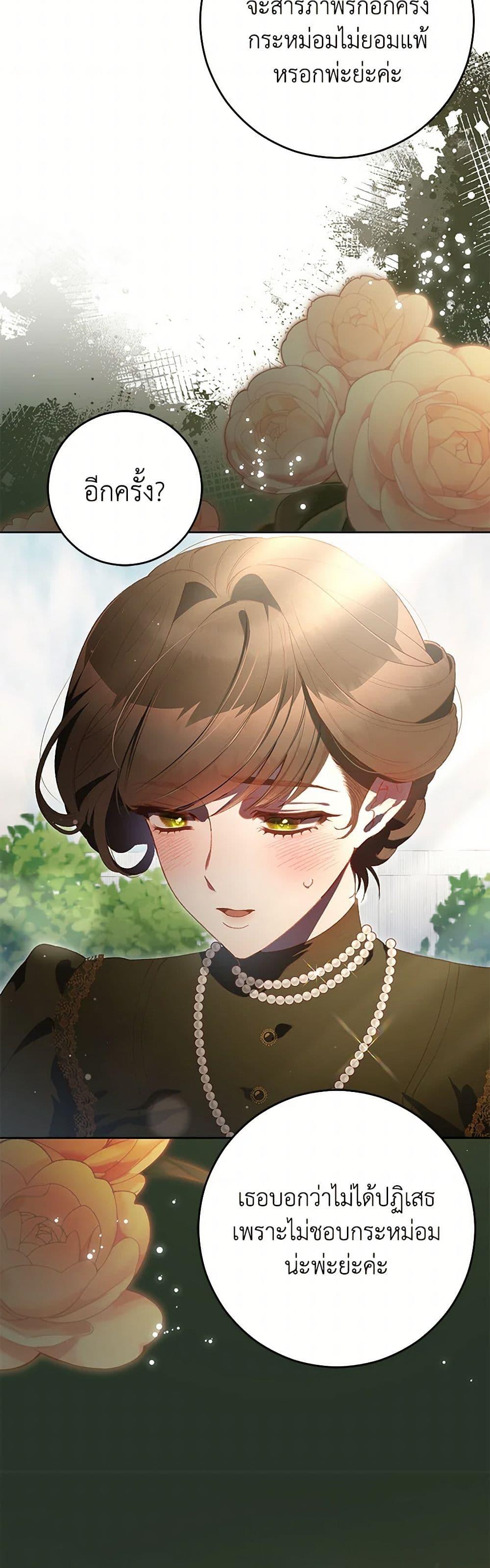 Manga-lc-com อ่านมังงะ อ่านการ์ตูน ออนไลน์ ฟรี Second Life of a Trash Princess ตอนที่ 1 2 3 4 5 6 7 8 9 10 11 12 13 14 ฟรี ไม่มีโฆษณา Manga-lc - อ่าน มังงะ อ่าน การ์ตูน ออนไลน์ อ่านมังงะ ฟรี