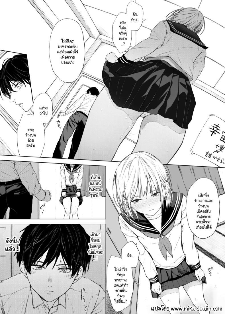 Doujin-Lc- อ่าน โดจิน มังฮวา เกาหลี ญี่ปุ่น จีน แปลไทย ที่ผมแพ้ ผมแค่โดนรุ่นพี่ล่อลวง [Gojihan] Gomennasai. Imakara Senpai o Okashimasu ตอนที่ 1 2 3 4 5 6 7 8 9 10 11 12 13 14 ฟรี ไม่มีโฆษณา อ่าน โดจิน Manhwa เกาหลี ญี่ปุ่น จีน เรามีครบ คัดมาให้เน้นๆ โดจิน 18+ รับประกันความฟินโดย  Doujin Lc