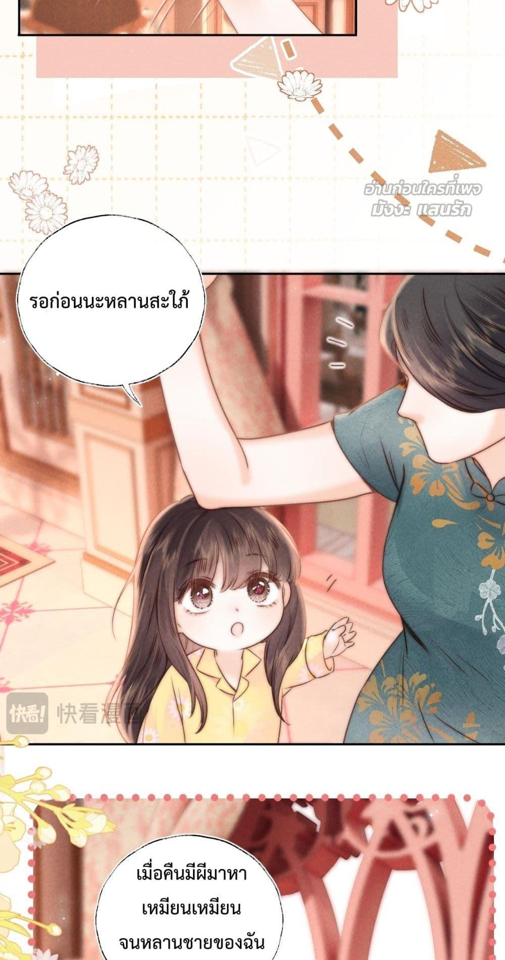 Manga-lc-com อ่านมังงะ อ่านการ์ตูน ออนไลน์ ฟรี 3YearOldFort ตอนที่ 1 2 3 4 5 6 7 8 9 10 11 12 13 14 ฟรี ไม่มีโฆษณา Manga-lc - อ่าน มังงะ อ่าน การ์ตูน ออนไลน์ อ่านมังงะ ฟรี