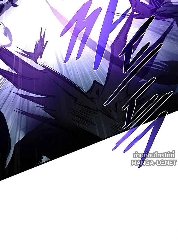 Villain to kill ตอนที่ 241 รูปที่ 98