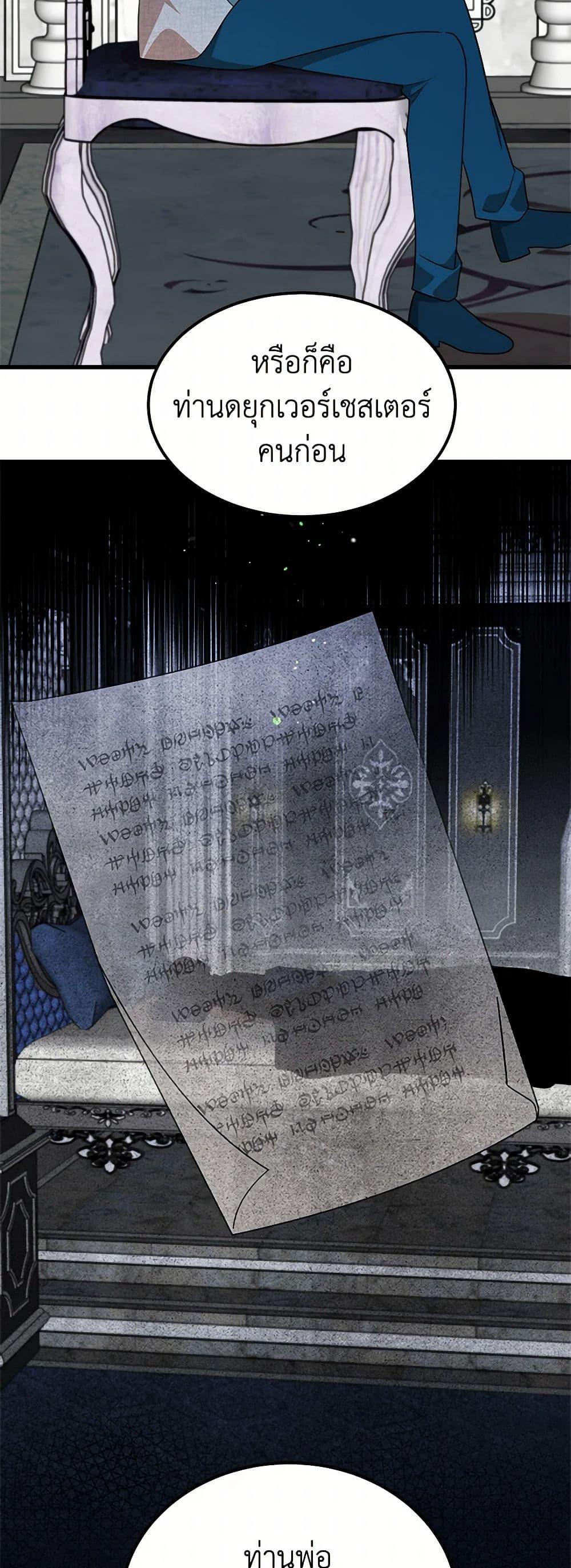 Manga-lc-com อ่านมังงะ อ่านการ์ตูน ออนไลน์ ฟรี Four Dangerous Brothers to My Rescue ตอนที่ 1 2 3 4 5 6 7 8 9 10 11 12 13 14 ฟรี ไม่มีโฆษณา Manga-lc - อ่าน มังงะ อ่าน การ์ตูน ออนไลน์ อ่านมังงะ ฟรี