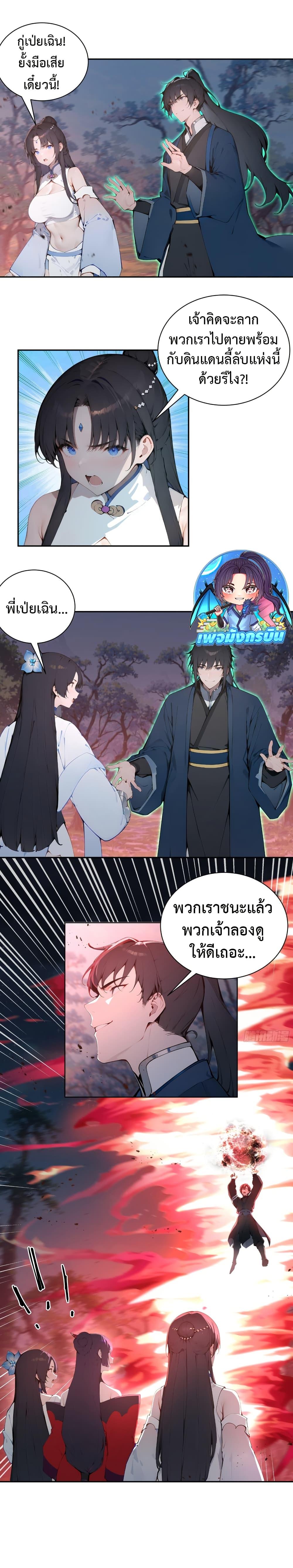 Manga-lc-com อ่านมังงะ อ่านการ์ตูน ออนไลน์ ฟรี Hundred Wives Book The saints all call me husband ตอนที่ 1 2 3 4 5 6 7 8 9 10 11 12 13 14 ฟรี ไม่มีโฆษณา Manga-lc - อ่าน มังงะ อ่าน การ์ตูน ออนไลน์ อ่านมังงะ ฟรี