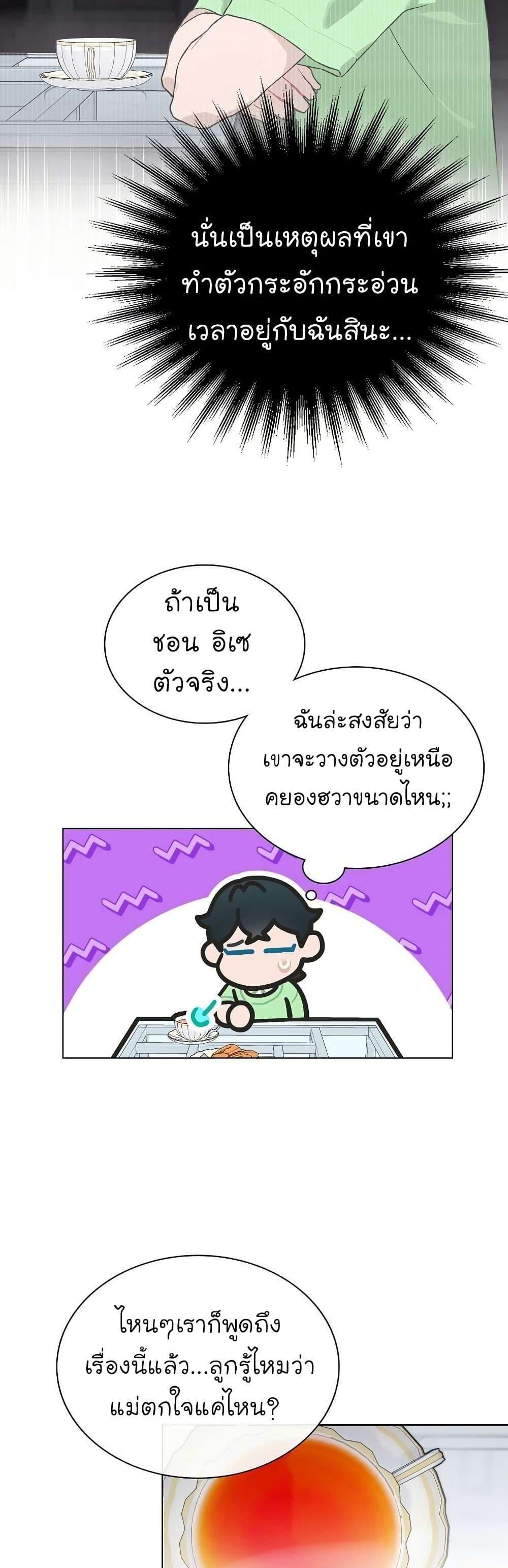 Manga-lc-com อ่านมังงะ อ่านการ์ตูน ออนไลน์ ฟรี Saving the Doomed Idols With My Touch ตอนที่ 1 2 3 4 5 6 7 8 9 10 11 12 13 14 ฟรี ไม่มีโฆษณา Manga-lc - อ่าน มังงะ อ่าน การ์ตูน ออนไลน์ อ่านมังงะ ฟรี