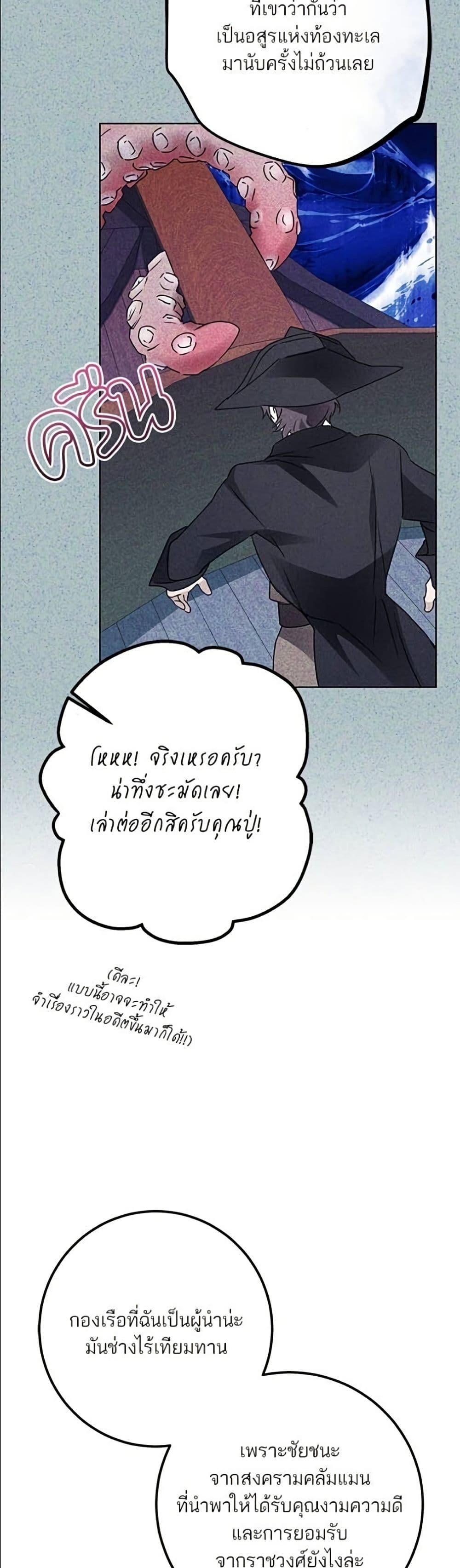 Manga-lc-com อ่านมังงะ อ่านการ์ตูน ออนไลน์ ฟรี Became the Duke’s Male Servant ตอนที่ 1 2 3 4 5 6 7 8 9 10 11 12 13 14 ฟรี ไม่มีโฆษณา Manga-lc - อ่าน มังงะ อ่าน การ์ตูน ออนไลน์ อ่านมังงะ ฟรี
