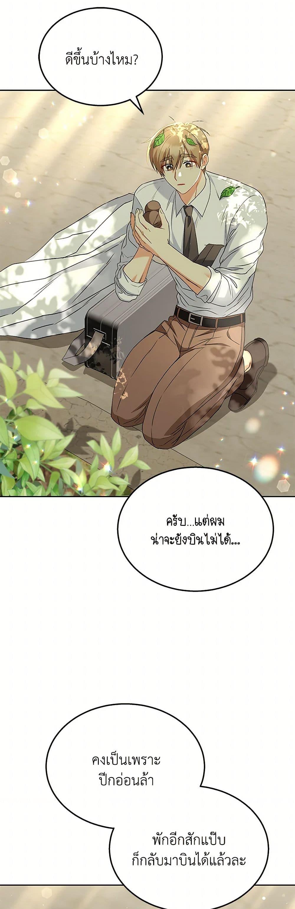 Manga-lc-com อ่านมังงะ อ่านการ์ตูน ออนไลน์ ฟรี Hello! Veterinarian! ตอนที่ 1 2 3 4 5 6 7 8 9 10 11 12 13 14 ฟรี ไม่มีโฆษณา Manga-lc - อ่าน มังงะ อ่าน การ์ตูน ออนไลน์ อ่านมังงะ ฟรี