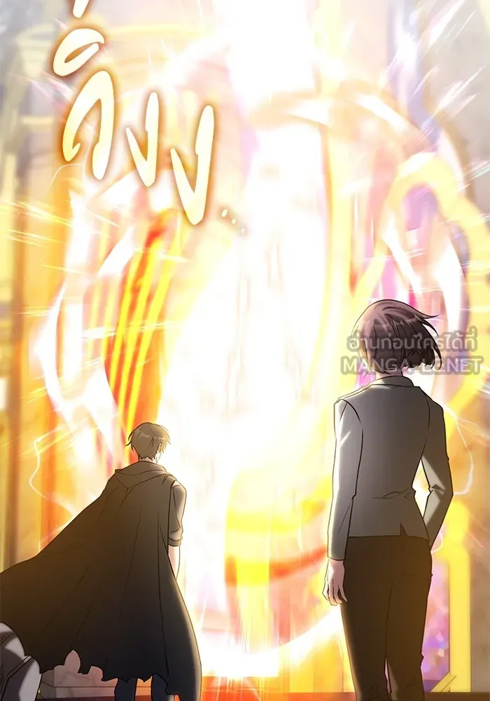 ฮีลเลอร์ตัวพ่อขอฟาดเรียบ ตอนที่ 2 รูปที่ 9