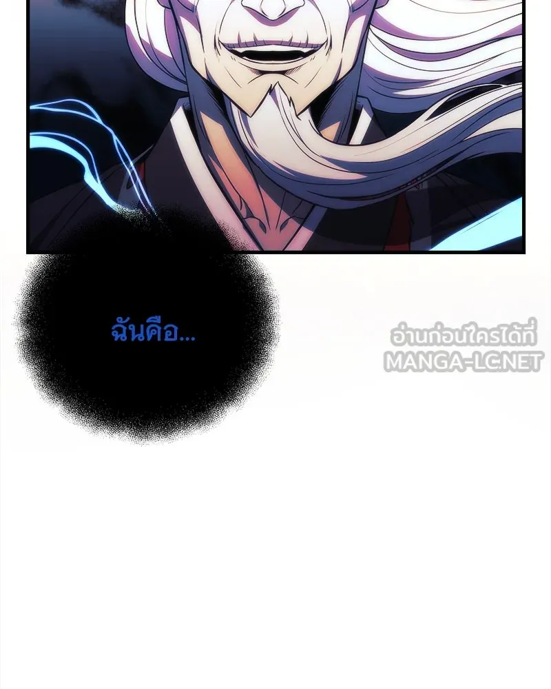 สัปดาห์นี้งดอัปตอนใหม่ ตอนที่ 57 รูปที่ 144