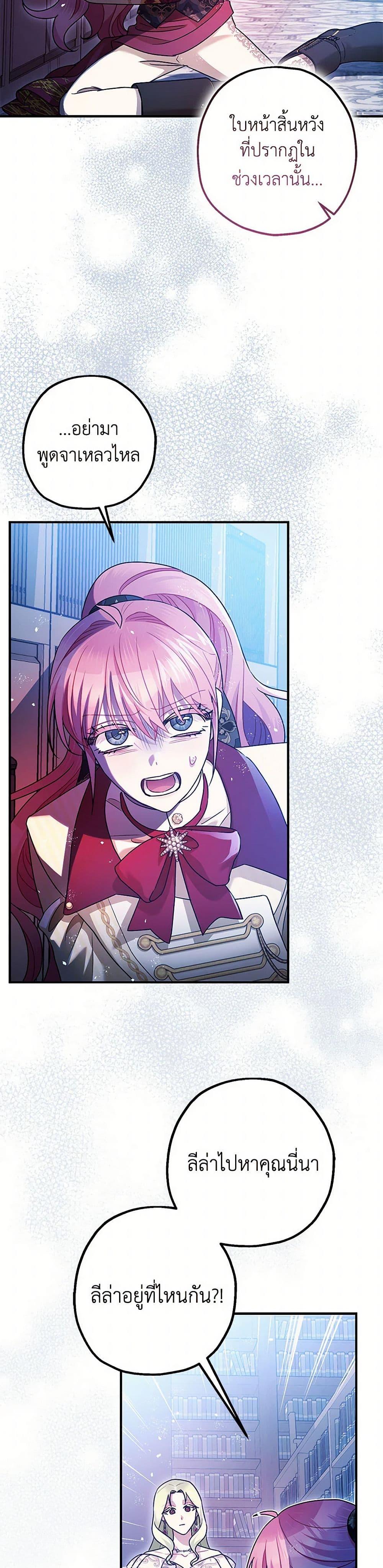 Manga-lc-com อ่านมังงะ อ่านการ์ตูน ออนไลน์ ฟรี The Tyrant’s Tranquilizer ตอนที่ 1 2 3 4 5 6 7 8 9 10 11 12 13 14 ฟรี ไม่มีโฆษณา Manga-lc - อ่าน มังงะ อ่าน การ์ตูน ออนไลน์ อ่านมังงะ ฟรี