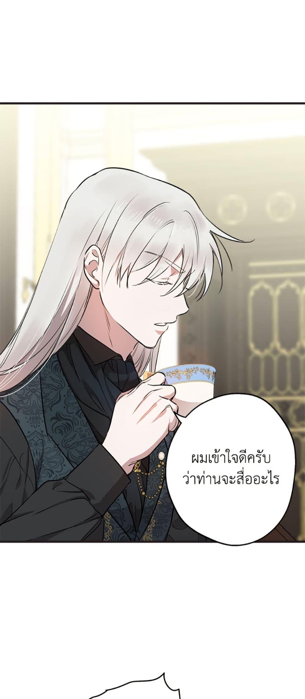 Manga-lc-com อ่านมังงะ อ่านการ์ตูน ออนไลน์ ฟรี The Strongest Characters in the World are Obsessed With Me ตอนที่ 1 2 3 4 5 6 7 8 9 10 11 12 13 14 ฟรี ไม่มีโฆษณา Manga-lc - อ่าน มังงะ อ่าน การ์ตูน ออนไลน์ อ่านมังงะ ฟรี