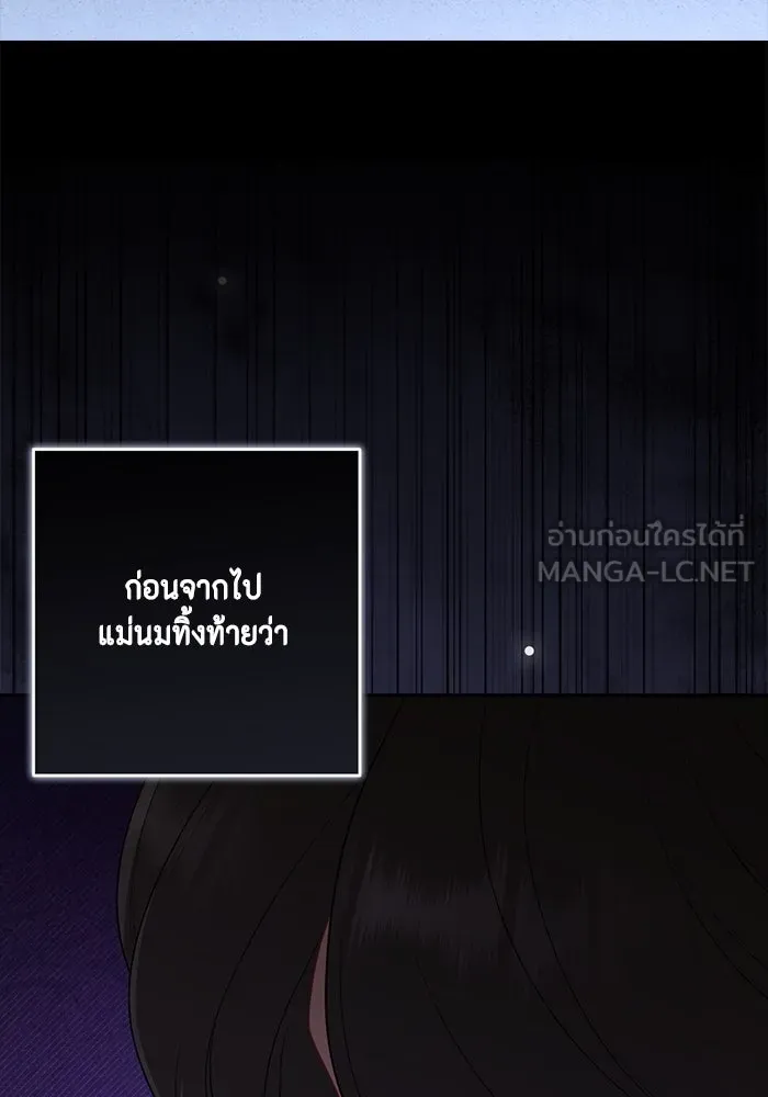 ละครชีวิตลิขิตรัก ตอนที่ 11 รูปที่ 9