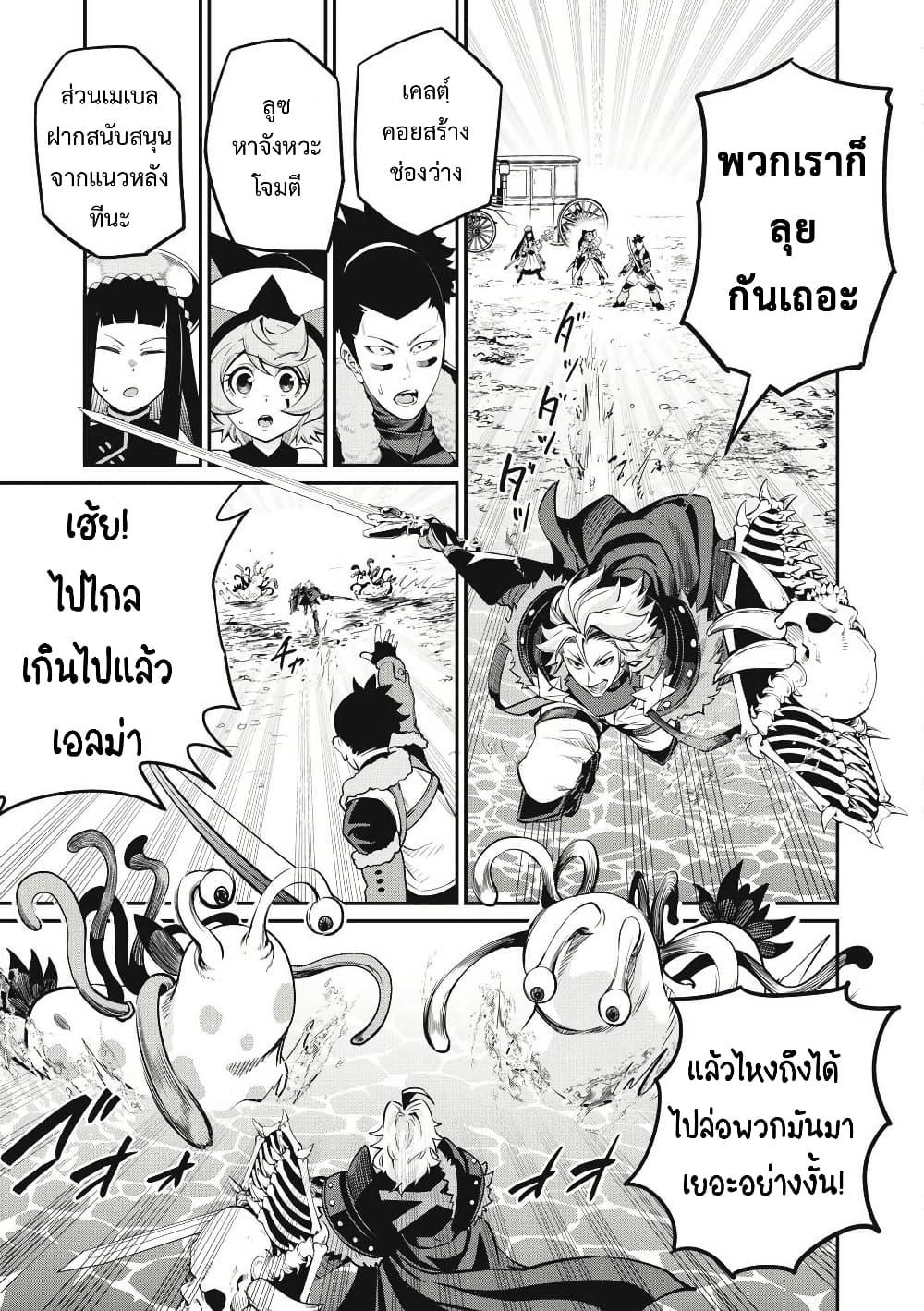 Manga-lc-com อ่านมังงะ อ่านการ์ตูน ออนไลน์ ฟรี Tsuihou Sareta Tenshou Juu Kishi wa game Chishiki de Musou Suru ตอนที่ 1 2 3 4 5 6 7 8 9 10 11 12 13 14 ฟรี ไม่มีโฆษณา Manga-lc - อ่าน มังงะ อ่าน การ์ตูน ออนไลน์ อ่านมังงะ ฟรี