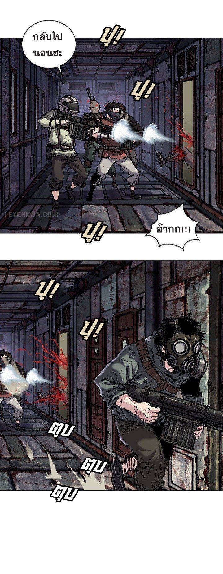 Manga-lc-com อ่านมังงะ อ่านการ์ตูน ออนไลน์ ฟรี Leviathan เลวีอาธาน อสูรกายใต้สมุทร ตอนที่ 1 2 3 4 5 6 7 8 9 10 11 12 13 14 ฟรี ไม่มีโฆษณา Manga-lc - อ่าน มังงะ อ่าน การ์ตูน ออนไลน์ อ่านมังงะ ฟรี