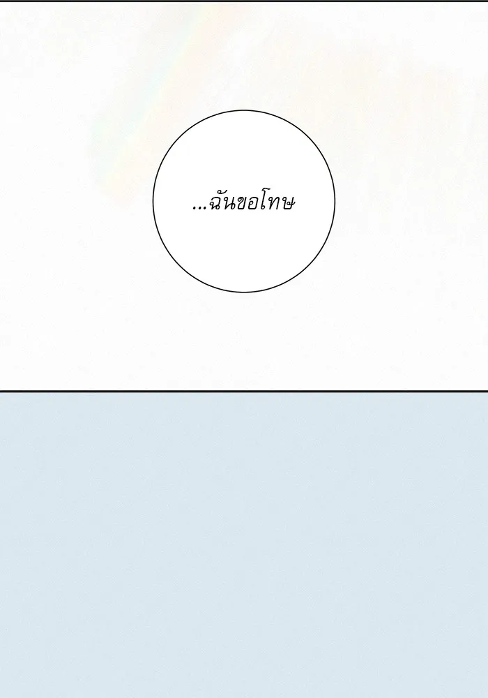 ปฏิบัติการรักวุ่นหัวใจ ตอนที่ 107 รูปที่ 23