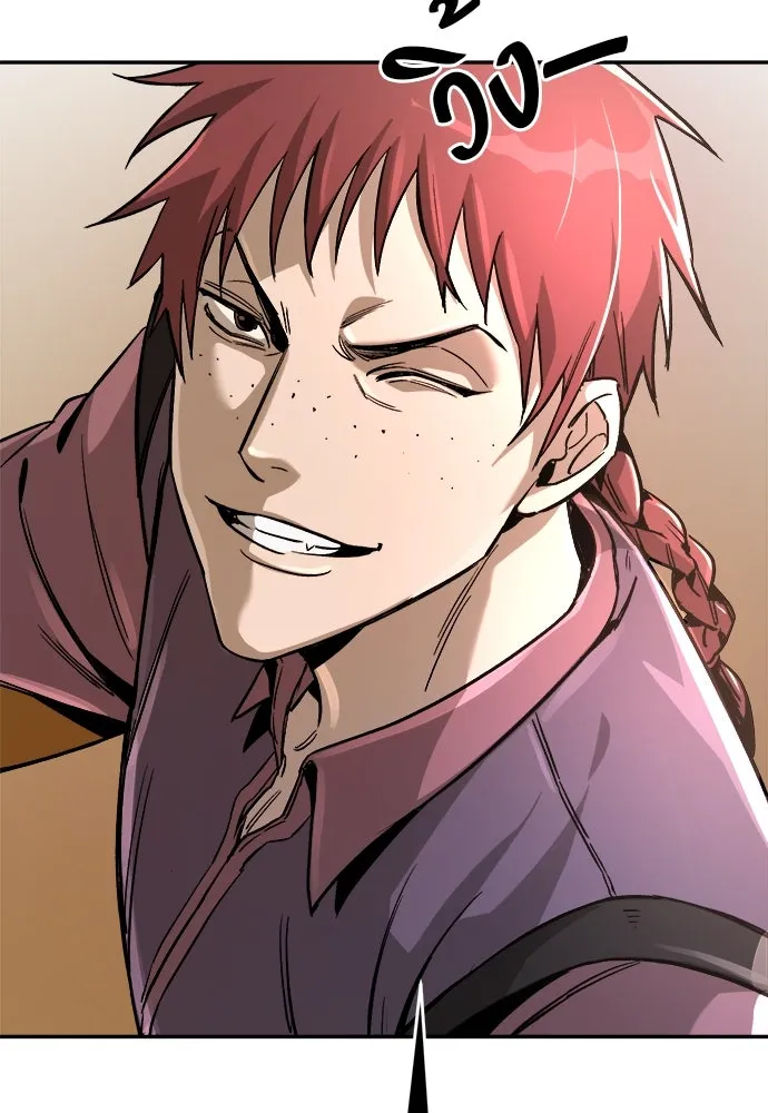 ผู้พิทักษ์เถื่อนแห่งยุคกลาง ตอนที่ 2 รูปที่ 83