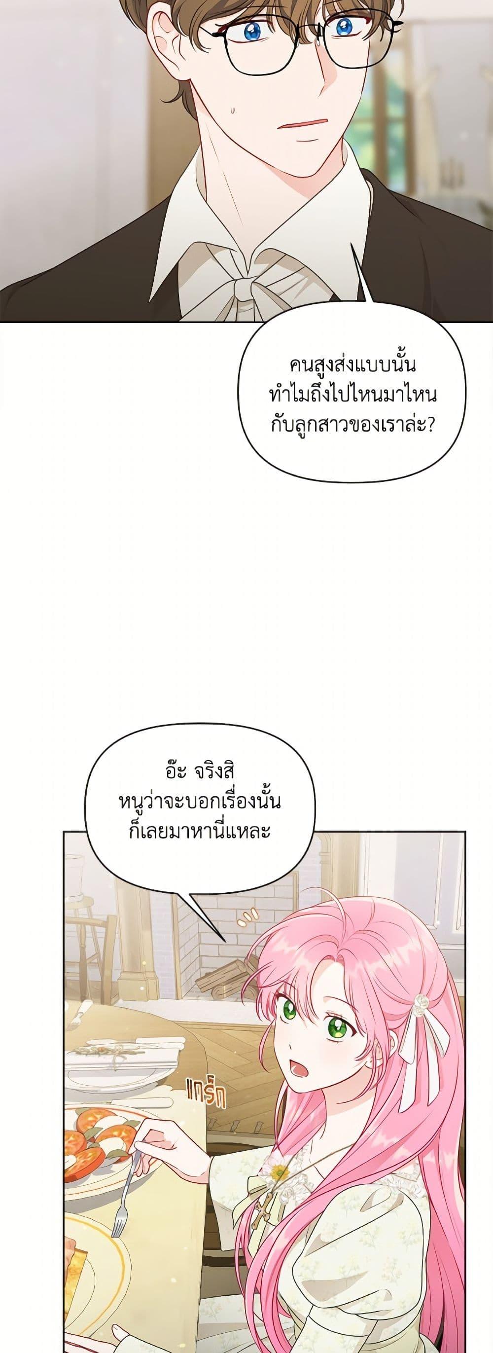 Manga-lc-com อ่านมังงะ อ่านการ์ตูน ออนไลน์ ฟรี A Transmigrator’s Privilege ตอนที่ 1 2 3 4 5 6 7 8 9 10 11 12 13 14 ฟรี ไม่มีโฆษณา Manga-lc - อ่าน มังงะ อ่าน การ์ตูน ออนไลน์ อ่านมังงะ ฟรี