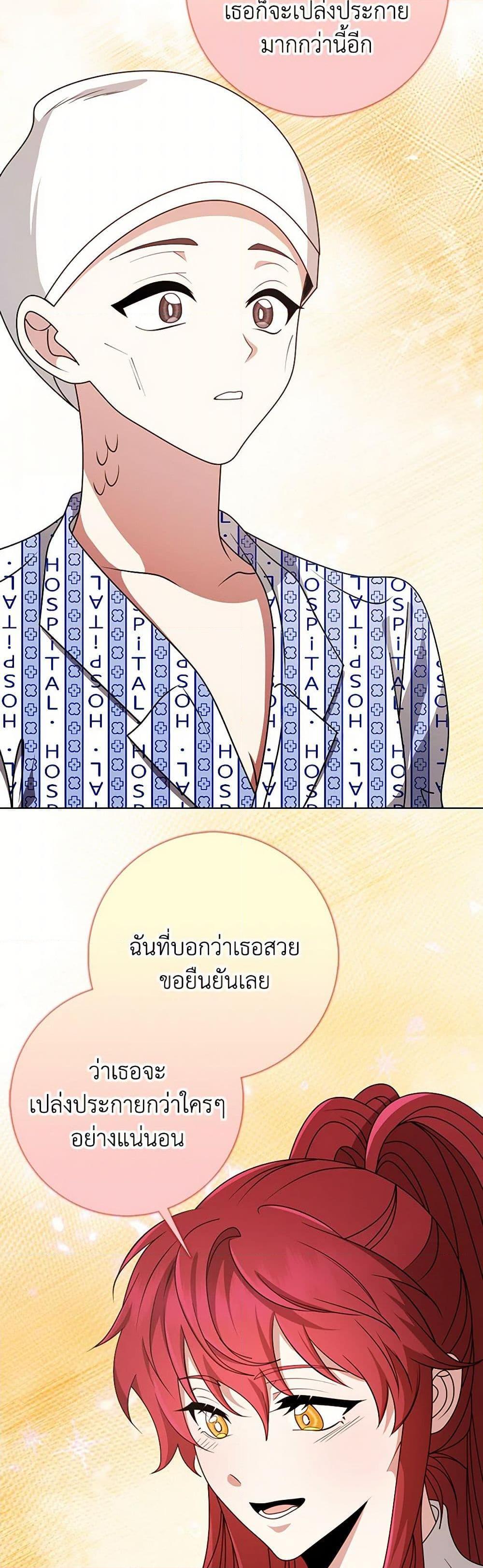 Manga-lc-com อ่านมังงะ อ่านการ์ตูน ออนไลน์ ฟรี The Dungeon’s Dying S-Class Lady ตอนที่ 1 2 3 4 5 6 7 8 9 10 11 12 13 14 ฟรี ไม่มีโฆษณา Manga-lc - อ่าน มังงะ อ่าน การ์ตูน ออนไลน์ อ่านมังงะ ฟรี