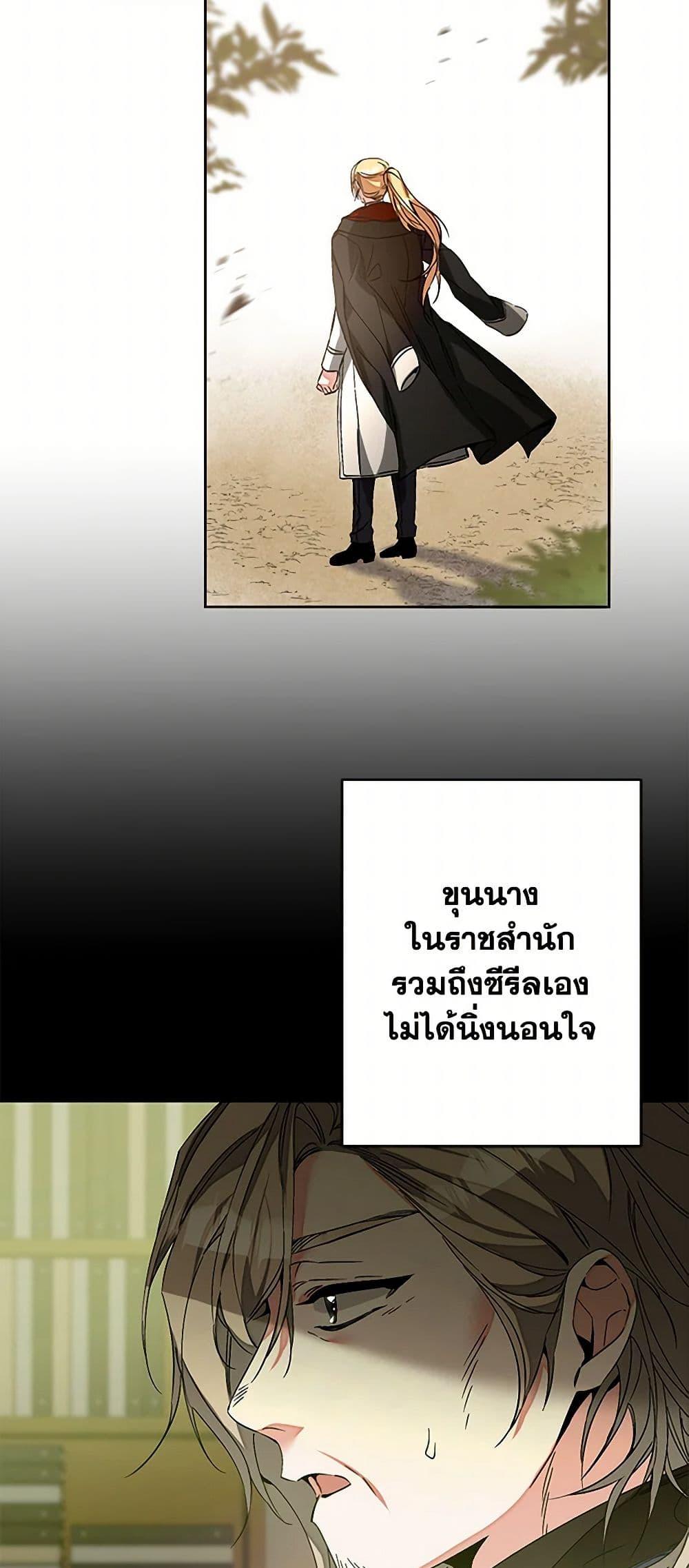 Manga-lc-com อ่านมังงะ อ่านการ์ตูน ออนไลน์ ฟรี I’ve Become the Villainous Empress of a Novel ตอนที่ 1 2 3 4 5 6 7 8 9 10 11 12 13 14 ฟรี ไม่มีโฆษณา Manga-lc - อ่าน มังงะ อ่าน การ์ตูน ออนไลน์ อ่านมังงะ ฟรี