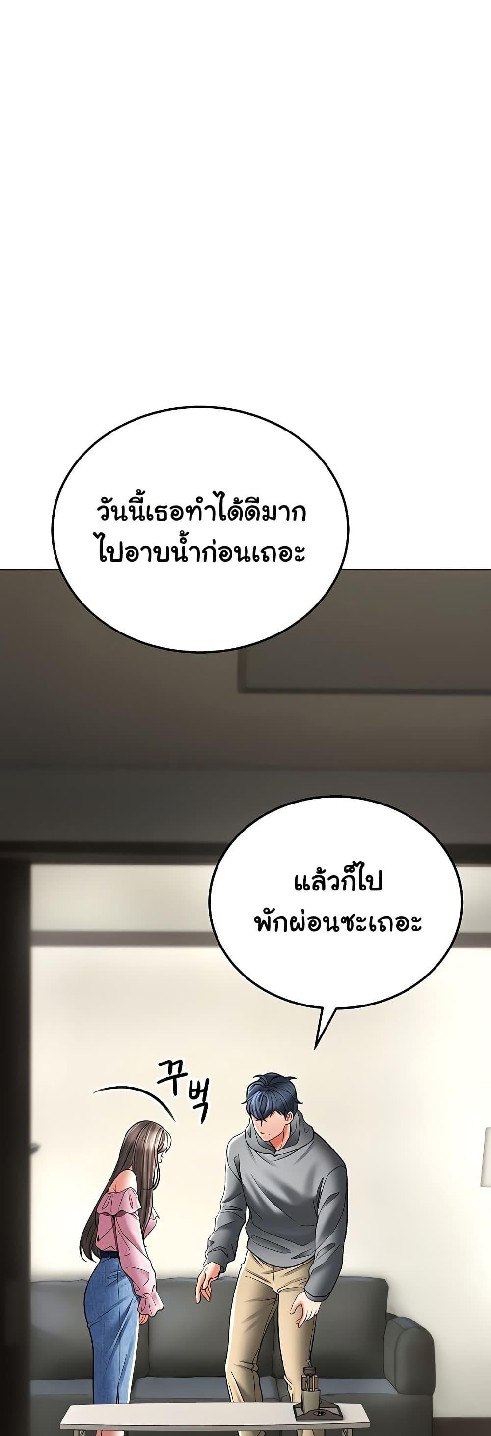 Doujin-Lc- อ่าน โดจิน มังฮวา เกาหลี ญี่ปุ่น จีน แปลไทย The Inheritor ตอนที่ 1 2 3 4 5 6 7 8 9 10 11 12 13 14 ฟรี ไม่มีโฆษณา อ่าน โดจิน Manhwa เกาหลี ญี่ปุ่น จีน เรามีครบ คัดมาให้เน้นๆ โดจิน 18+ รับประกันความฟินโดย  Doujin Lc