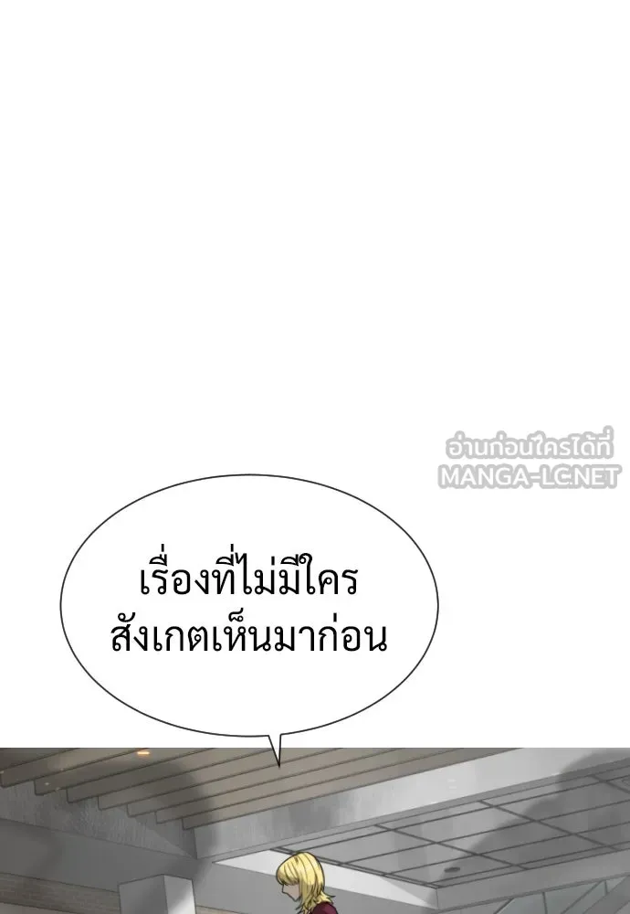 นักฆ่าย้อนวัย ตอนที่ 102 รูปที่ 186