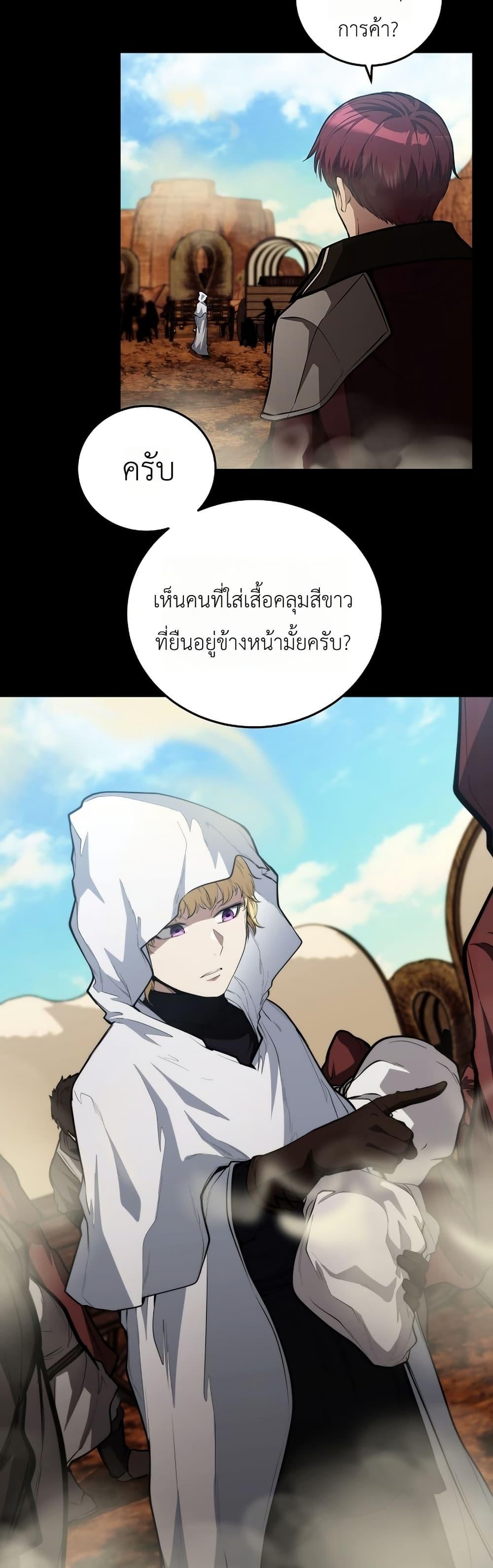 Manga-lc-com อ่านมังงะ อ่านการ์ตูน ออนไลน์ ฟรี The Immortal Genius Spearman ตอนที่ 1 2 3 4 5 6 7 8 9 10 11 12 13 14 ฟรี ไม่มีโฆษณา Manga-lc - อ่าน มังงะ อ่าน การ์ตูน ออนไลน์ อ่านมังงะ ฟรี