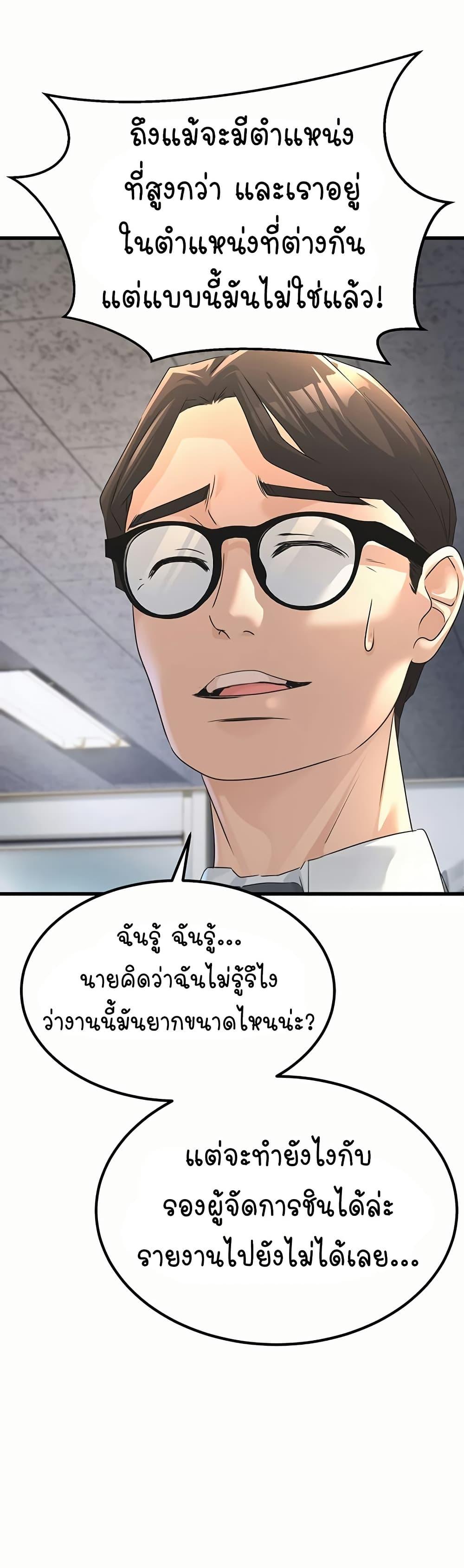 Doujin-Lc- อ่าน โดจิน มังฮวา เกาหลี ญี่ปุ่น จีน แปลไทย The Public Servant’s Double Life ตอนที่ 1 2 3 4 5 6 7 8 9 10 11 12 13 14 ฟรี ไม่มีโฆษณา อ่าน โดจิน Manhwa เกาหลี ญี่ปุ่น จีน เรามีครบ คัดมาให้เน้นๆ โดจิน 18+ รับประกันความฟินโดย  Doujin Lc