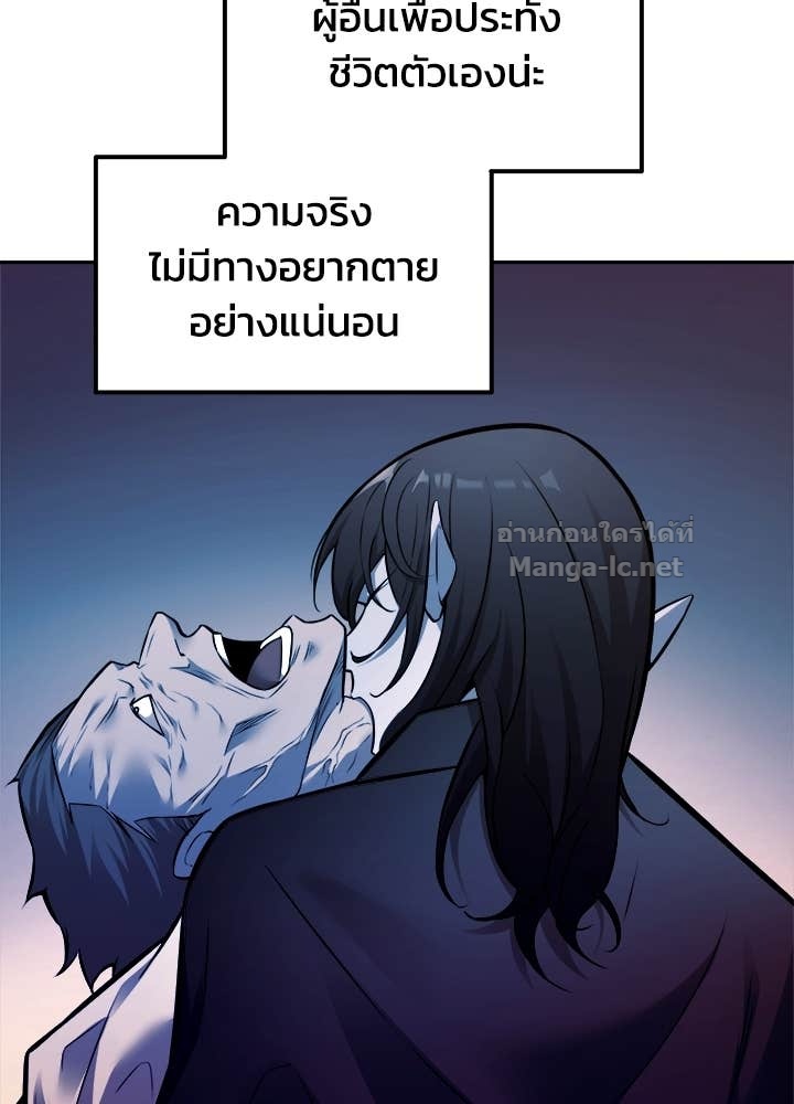 Doujin-Lc- อ่าน โดจิน มังฮวา เกาหลี ญี่ปุ่น จีน แปลไทย ผู้พิชิตเกมป้องกันฐาน ตอนที่ 1 2 3 4 5 6 7 8 9 10 11 12 13 14 ฟรี ไม่มีโฆษณา อ่าน โดจิน Manhwa เกาหลี ญี่ปุ่น จีน เรามีครบ คัดมาให้เน้นๆ โดจิน 18+ รับประกันความฟินโดย Doujin Lc