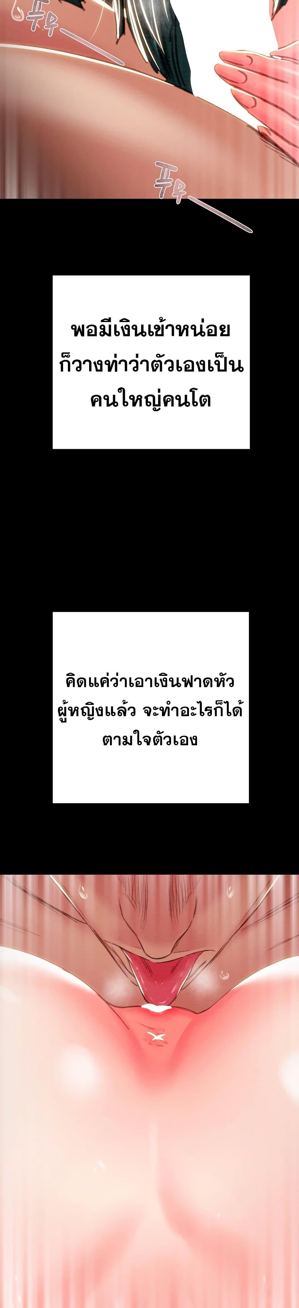 Doujin-Lc- อ่าน โดจิน มังฮวา เกาหลี ญี่ปุ่น จีน แปลไทย The Man Who ตอนที่ 1 2 3 4 5 6 7 8 9 10 11 12 13 14 ฟรี ไม่มีโฆษณา อ่าน โดจิน Manhwa เกาหลี ญี่ปุ่น จีน เรามีครบ คัดมาให้เน้นๆ โดจิน 18+ รับประกันความฟินโดย  Doujin Lc