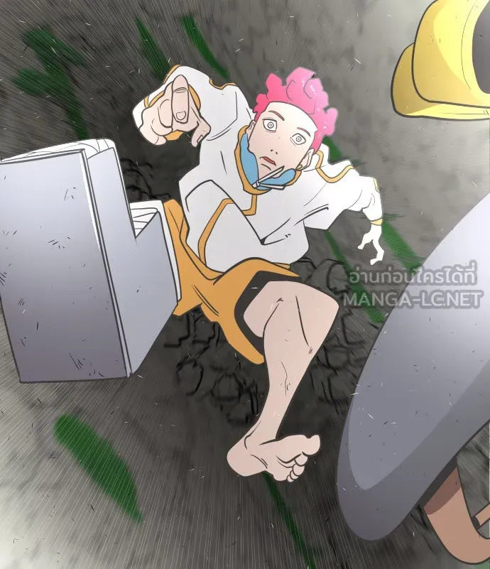 ยุคแห่งยอดมนุษย์ ตอนที่ 40 รูปที่ 9