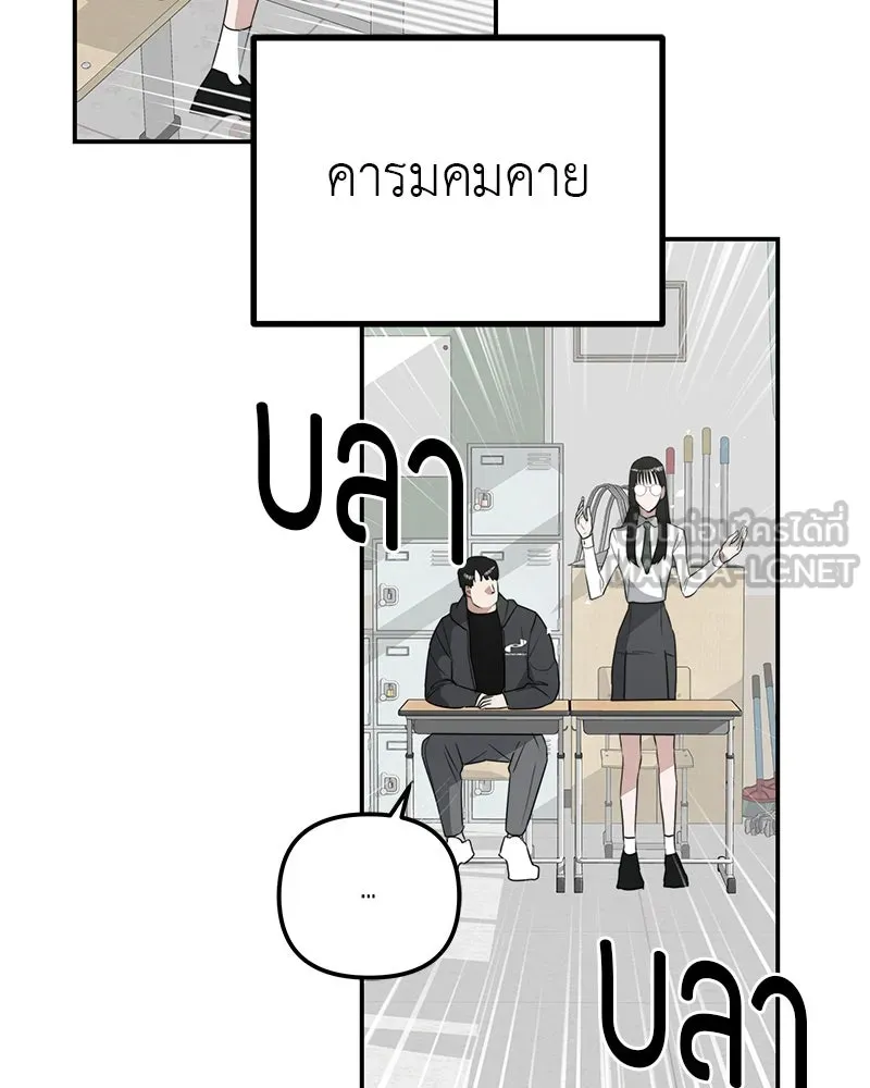 สี่สาวชาวกี ตอนที่ 6 โรงเรียนที่เพิ่งเคยไป (1) รูปที่ 60
