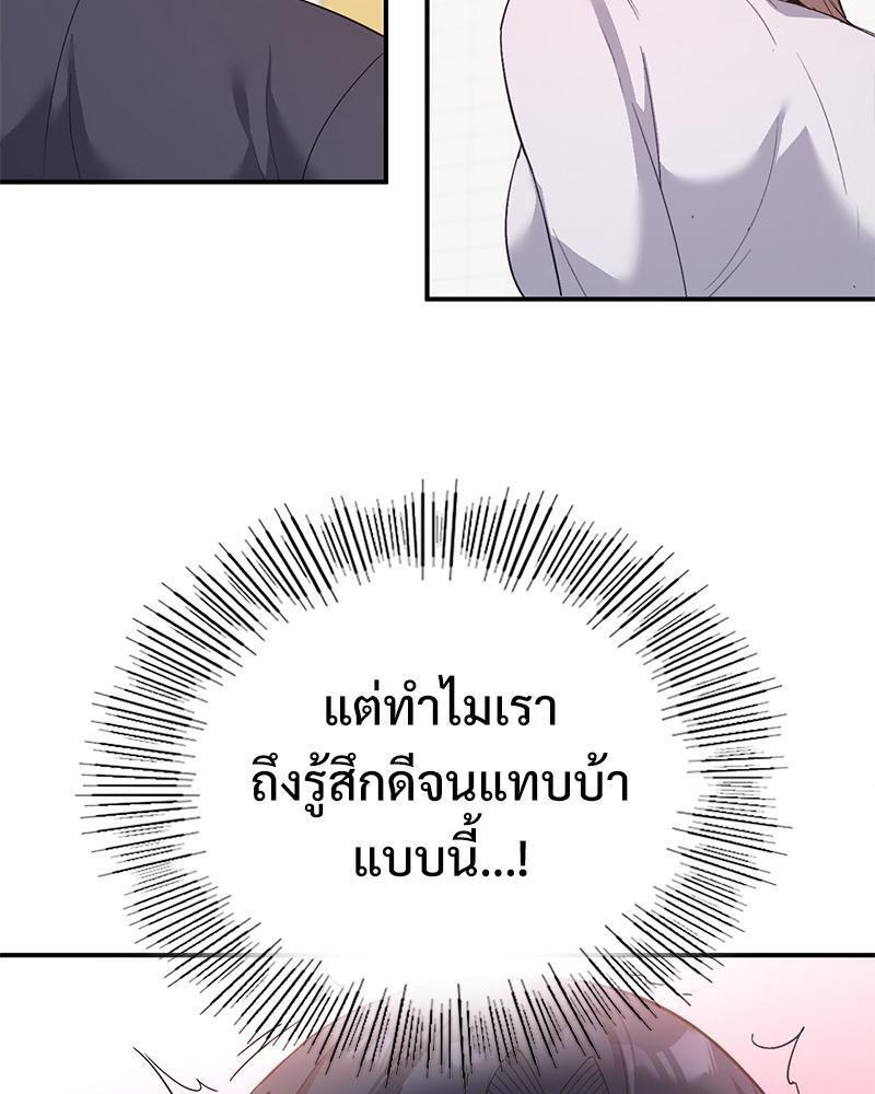 Doujin-Lc- อ่าน โดจิน มังฮวา เกาหลี ญี่ปุ่น จีน แปลไทย Playing On Hard Mode ตอนที่ 1 2 3 4 5 6 7 8 9 10 11 12 13 14 ฟรี ไม่มีโฆษณา อ่าน โดจิน Manhwa เกาหลี ญี่ปุ่น จีน เรามีครบ คัดมาให้เน้นๆ โดจิน 18+ รับประกันความฟินโดย  Doujin Lc