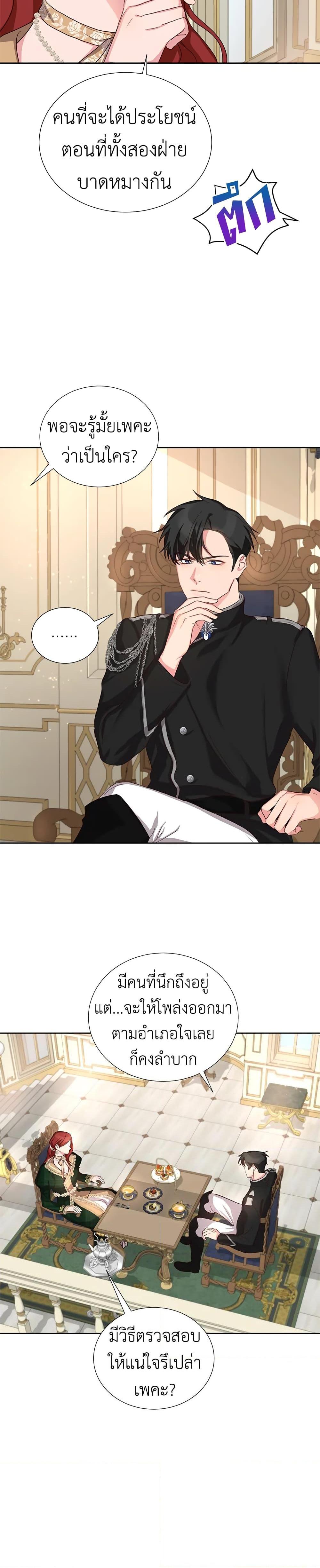 Manga-lc-com อ่านมังงะ อ่านการ์ตูน ออนไลน์ ฟรี I’ll Just Live On As A Villainess ตอนที่ 1 2 3 4 5 6 7 8 9 10 11 12 13 14 ฟรี ไม่มีโฆษณา Manga-lc - อ่าน มังงะ อ่าน การ์ตูน ออนไลน์ อ่านมังงะ ฟรี