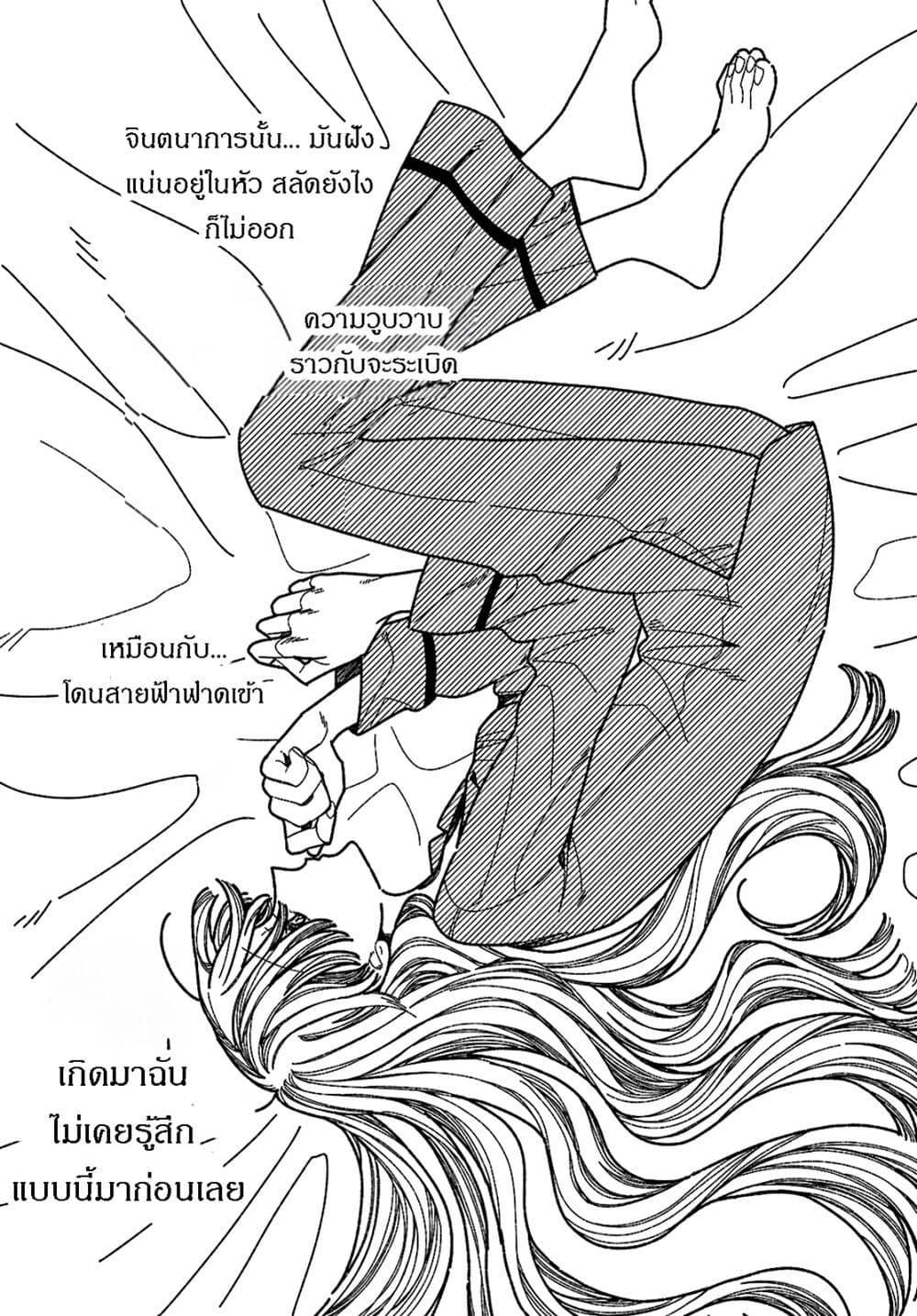 Manga-lc-com อ่านมังงะ อ่านการ์ตูน ออนไลน์ ฟรี Kimi no Sei Nan Dakara, Sekinin Totte yo ne. ตอนที่ 1 2 3 4 5 6 7 8 9 10 11 12 13 14 ฟรี ไม่มีโฆษณา Manga-lc - อ่าน มังงะ อ่าน การ์ตูน ออนไลน์ อ่านมังงะ ฟรี
