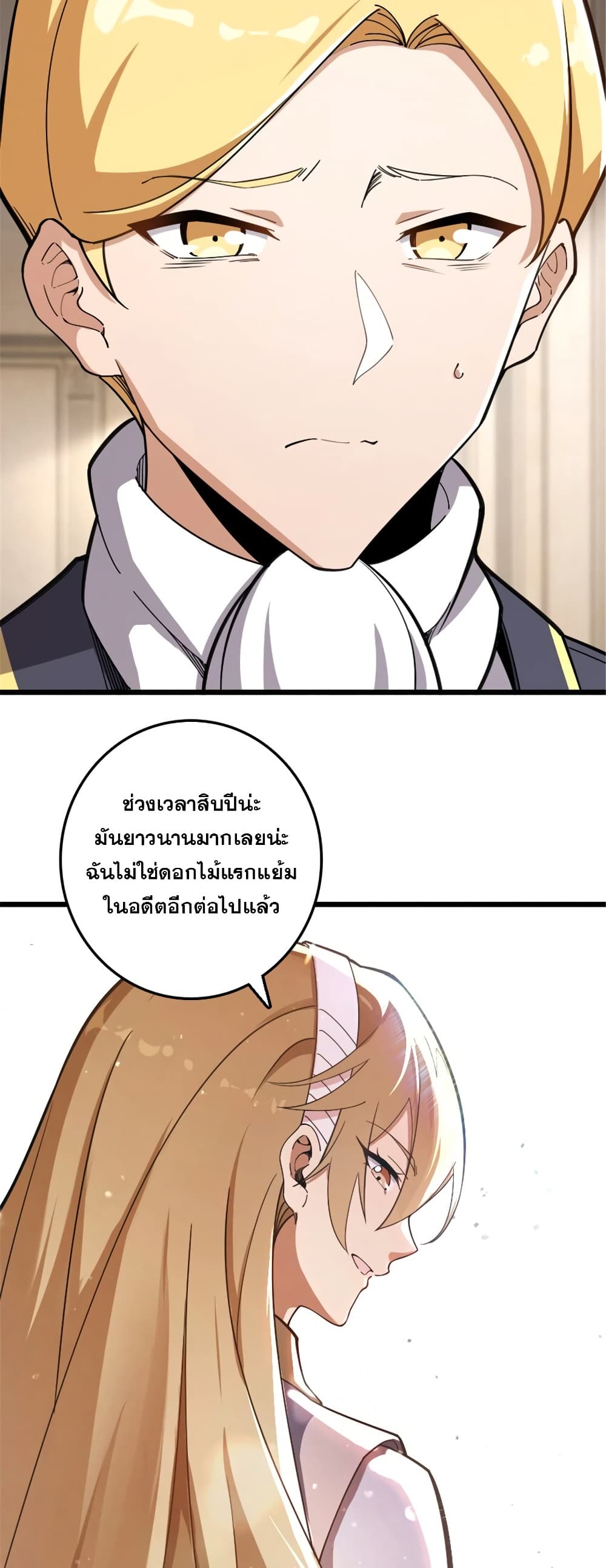 Manga-lc-com อ่านมังงะ อ่านการ์ตูน ออนไลน์ ฟรี Release That Witch ตอนที่ 1 2 3 4 5 6 7 8 9 10 11 12 13 14 ฟรี ไม่มีโฆษณา Manga-lc - อ่าน มังงะ อ่าน การ์ตูน ออนไลน์ อ่านมังงะ ฟรี