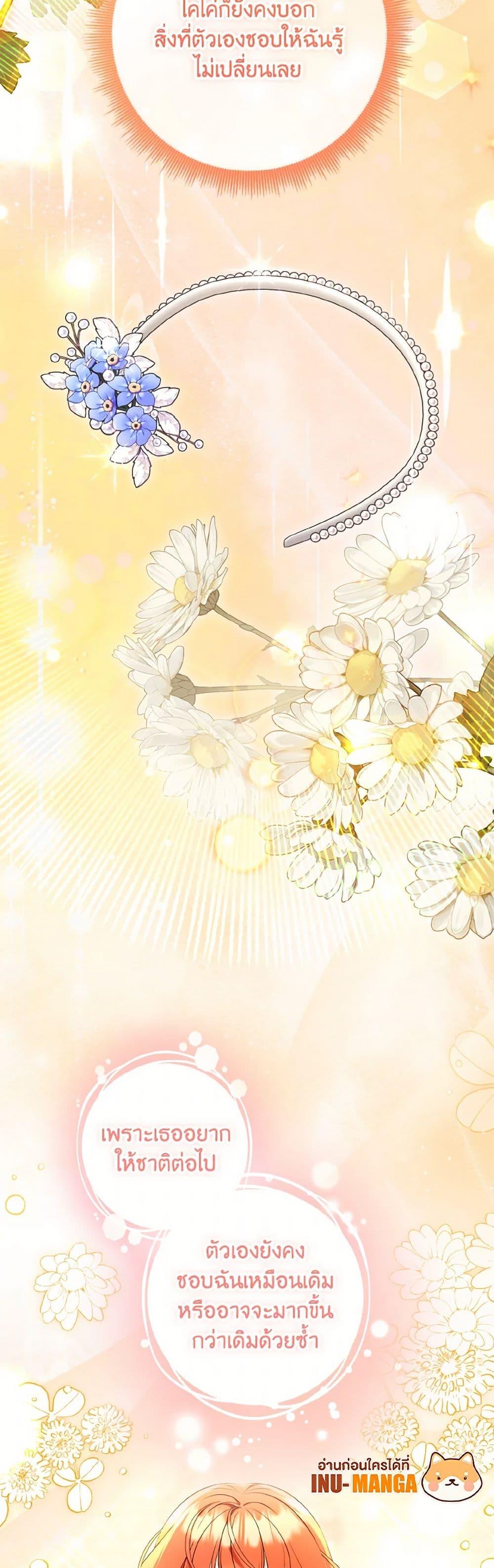 Manga-lc-com อ่านมังงะ อ่านการ์ตูน ออนไลน์ ฟรี The Wicked Ladies in Waiting ตอนที่ 1 2 3 4 5 6 7 8 9 10 11 12 13 14 ฟรี ไม่มีโฆษณา Manga-lc - อ่าน มังงะ อ่าน การ์ตูน ออนไลน์ อ่านมังงะ ฟรี