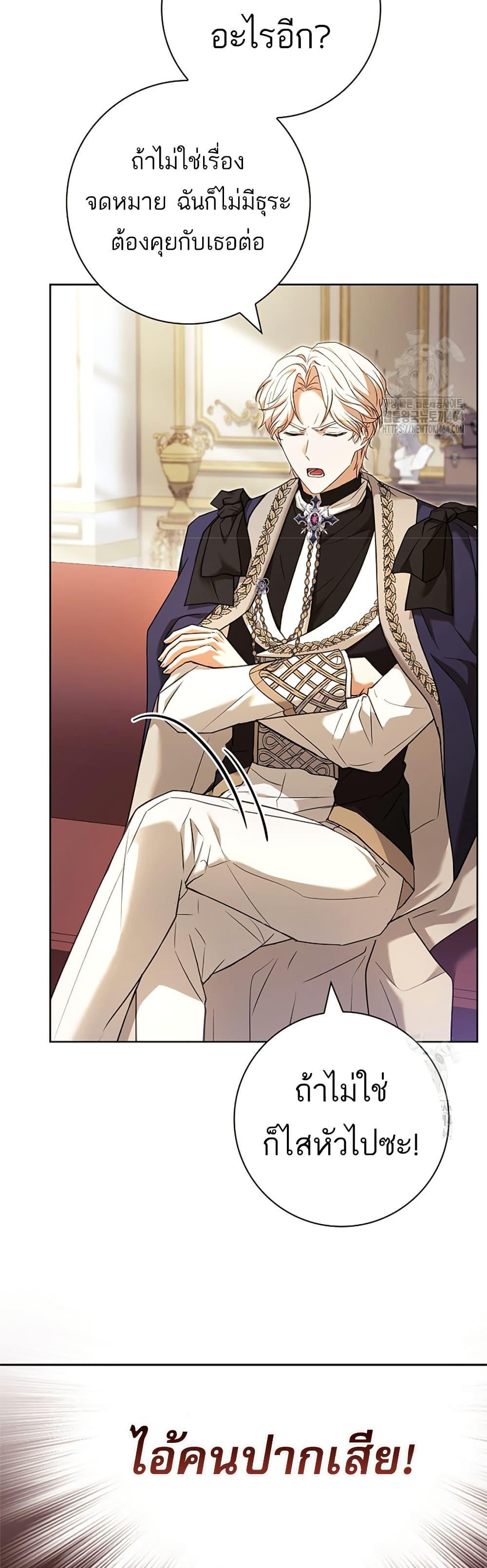 Manga-lc-com อ่านมังงะ อ่านการ์ตูน ออนไลน์ ฟรี Honey, Why Can’t We Get a Divorce ตอนที่ 1 2 3 4 5 6 7 8 9 10 11 12 13 14 ฟรี ไม่มีโฆษณา Manga-lc - อ่าน มังงะ อ่าน การ์ตูน ออนไลน์ อ่านมังงะ ฟรี