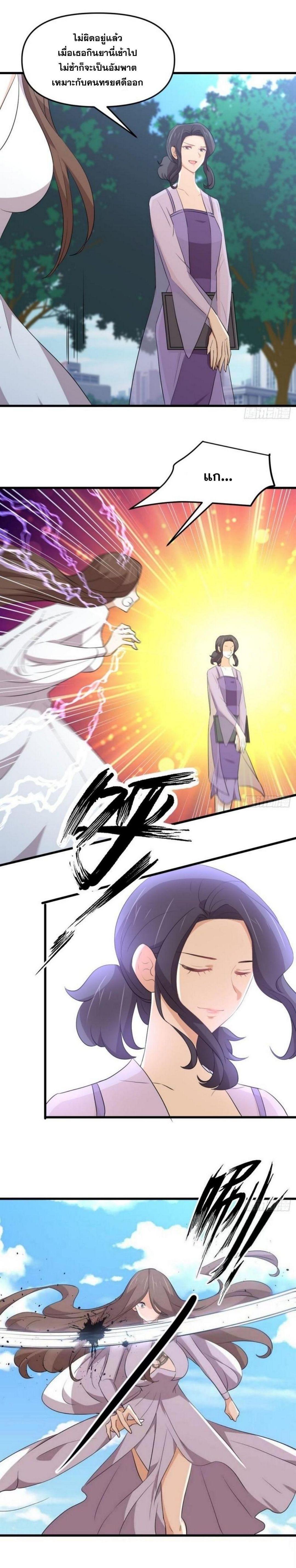 Manga-lc-com อ่านมังงะ อ่านการ์ตูน ออนไลน์ ฟรี Immortal Swordsman in the Reverse World ตอนที่ 1 2 3 4 5 6 7 8 9 10 11 12 13 14 ฟรี ไม่มีโฆษณา Manga-lc - อ่าน มังงะ อ่าน การ์ตูน ออนไลน์ อ่านมังงะ ฟรี