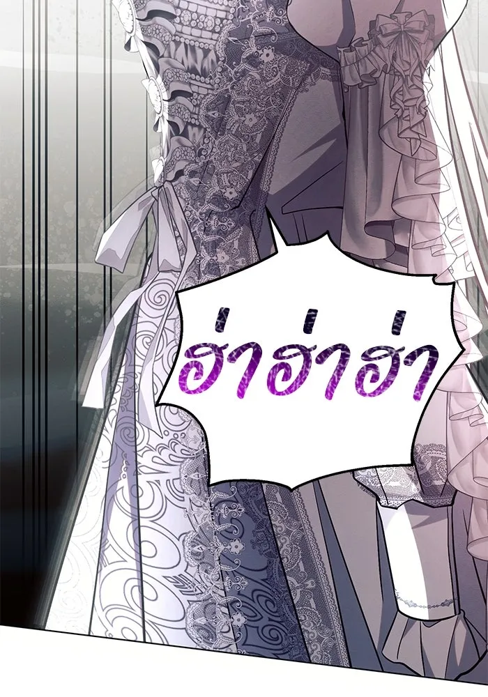 แอชสตาร์ต ตอนที่ 66 รูปที่ 55