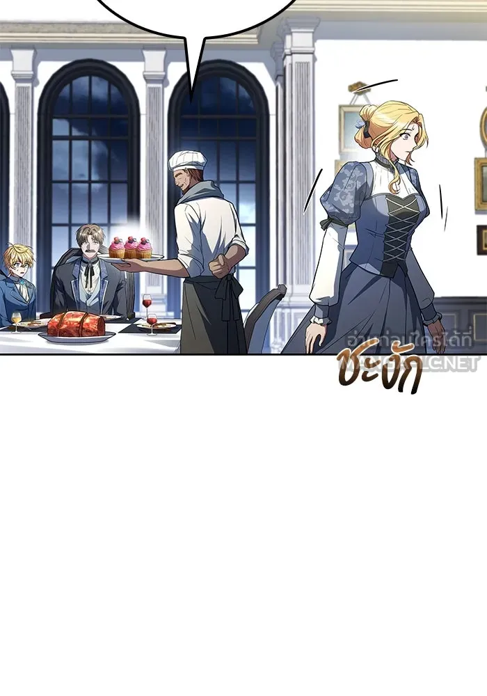 ครัวจอมเวท ตอนที่ 86 รูปที่ 63