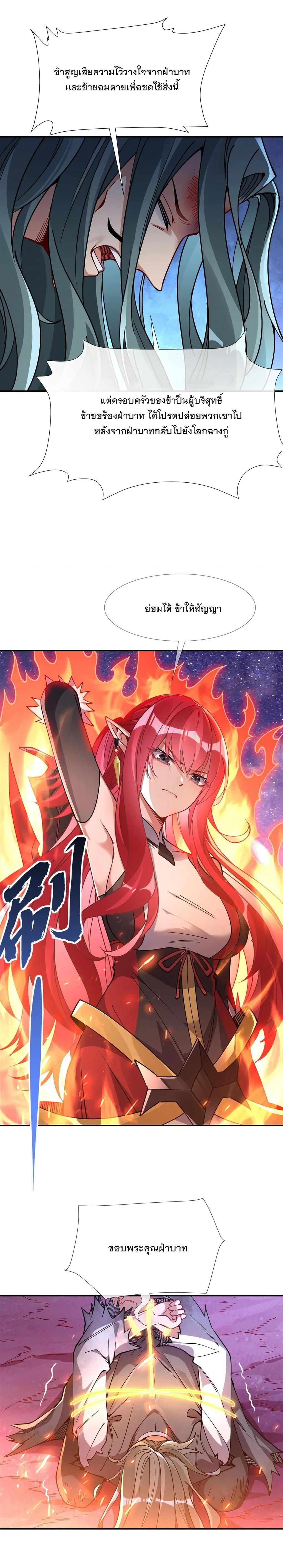 Manga-lc-com อ่านมังงะ อ่านการ์ตูน ออนไลน์ ฟรี My Female Disciples are all Future Masters of the Heavens ตอนที่ 1 2 3 4 5 6 7 8 9 10 11 12 13 14 ฟรี ไม่มีโฆษณา Manga-lc - อ่าน มังงะ อ่าน การ์ตูน ออนไลน์ อ่านมังงะ ฟรี