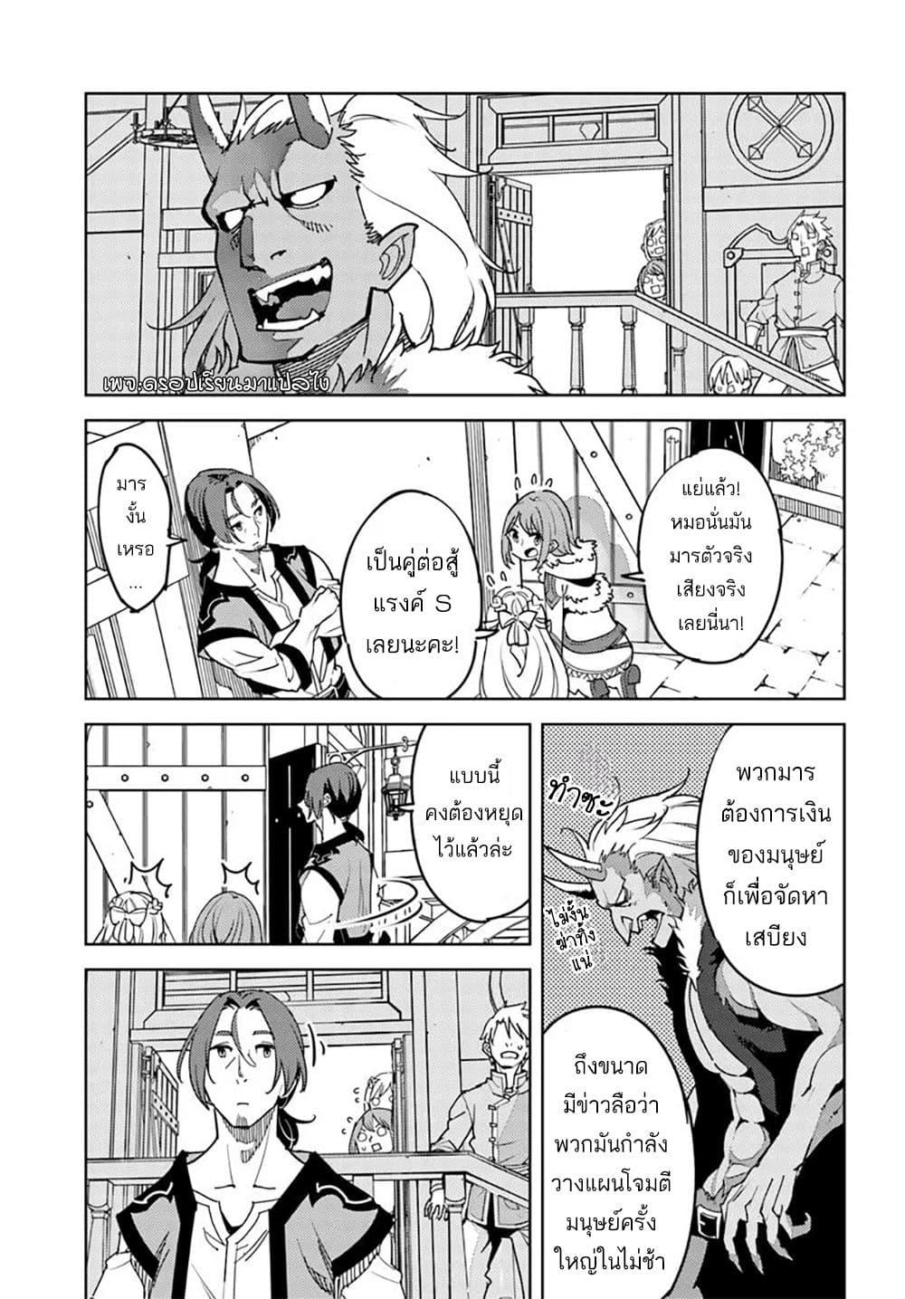 Manga-lc-com อ่านมังงะ อ่านการ์ตูน ออนไลน์ ฟรี Hisabisa ni Kenkou Shindan wo Uketara Saikyou Status ni Natteita Tsuihou Sareta Ossan Boukensha, Imasara Eiyuu wo Mezasu ตอนที่ 1 2 3 4 5 6 7 8 9 10 11 12 13 14 ฟรี ไม่มีโฆษณา Manga-lc - อ่าน มังงะ อ่าน การ์ตูน ออนไลน์ อ่านมังงะ ฟรี