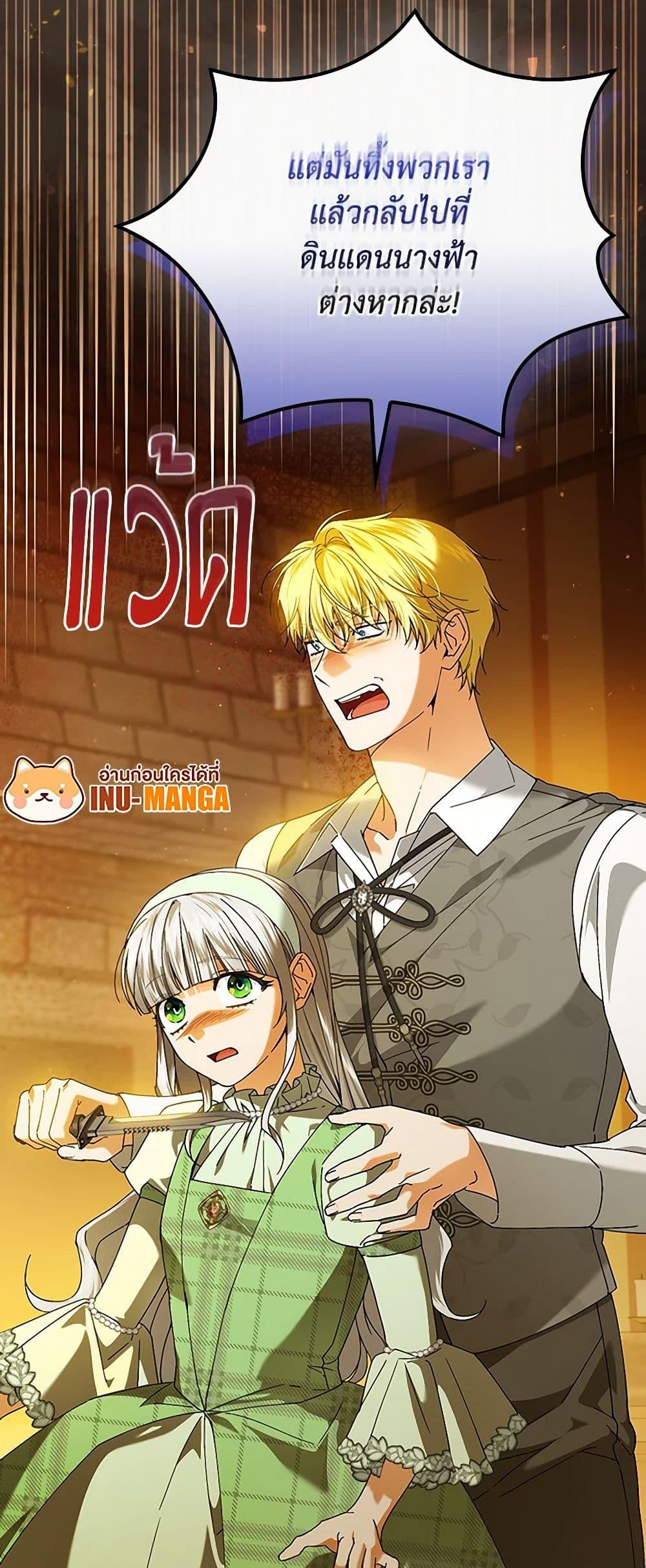 Manga-lc-com อ่านมังงะ อ่านการ์ตูน ออนไลน์ ฟรี The Perfect Plan for a Fairy-Tale Ending ตอนที่ 1 2 3 4 5 6 7 8 9 10 11 12 13 14 ฟรี ไม่มีโฆษณา Manga-lc - อ่าน มังงะ อ่าน การ์ตูน ออนไลน์ อ่านมังงะ ฟรี
