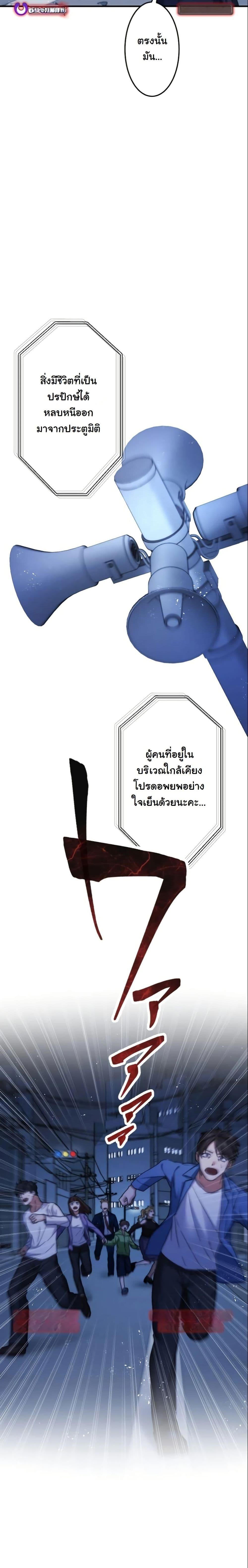 Manga-lc-com อ่านมังงะ อ่านการ์ตูน ออนไลน์ ฟรี Revenge of the Unrivaled Streamer ตอนที่ 1 2 3 4 5 6 7 8 9 10 11 12 13 14 ฟรี ไม่มีโฆษณา Manga-lc - อ่าน มังงะ อ่าน การ์ตูน ออนไลน์ อ่านมังงะ ฟรี