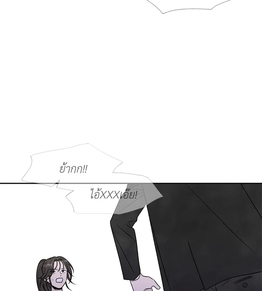 เหตุผลของคนไม่อยากอยู่ ตอนที่ 27 รูปที่ 76