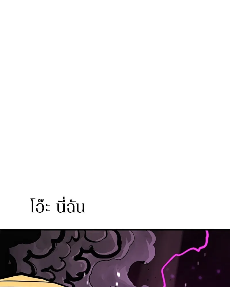 Player ตอนที่ 146 รูปที่ 80