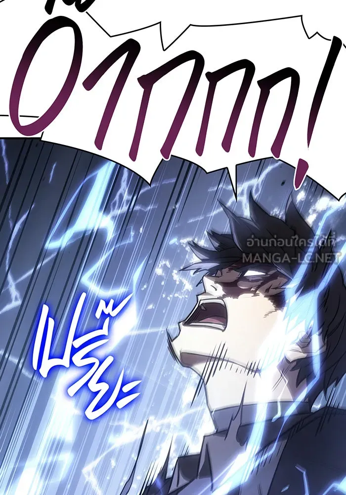 เกิดใหม่พร้อมพลังแห่งราชัน ตอนที่ 16 รูปที่ 60