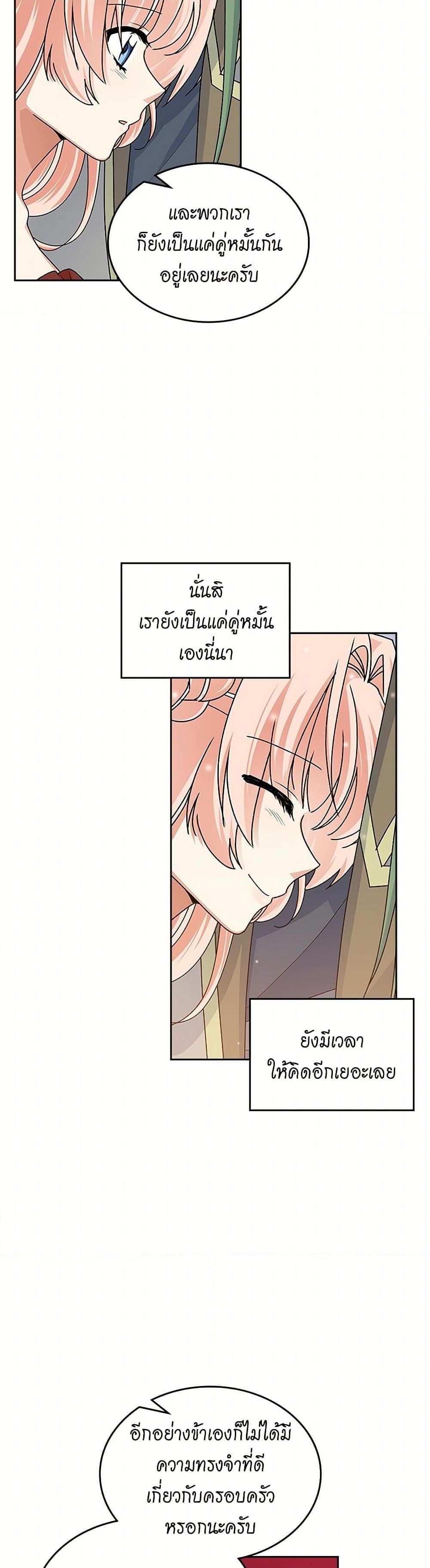 Manga-lc-com อ่านมังงะ อ่านการ์ตูน ออนไลน์ ฟรี The Antagonist’s Pet ตอนที่ 1 2 3 4 5 6 7 8 9 10 11 12 13 14 ฟรี ไม่มีโฆษณา Manga-lc - อ่าน มังงะ อ่าน การ์ตูน ออนไลน์ อ่านมังงะ ฟรี