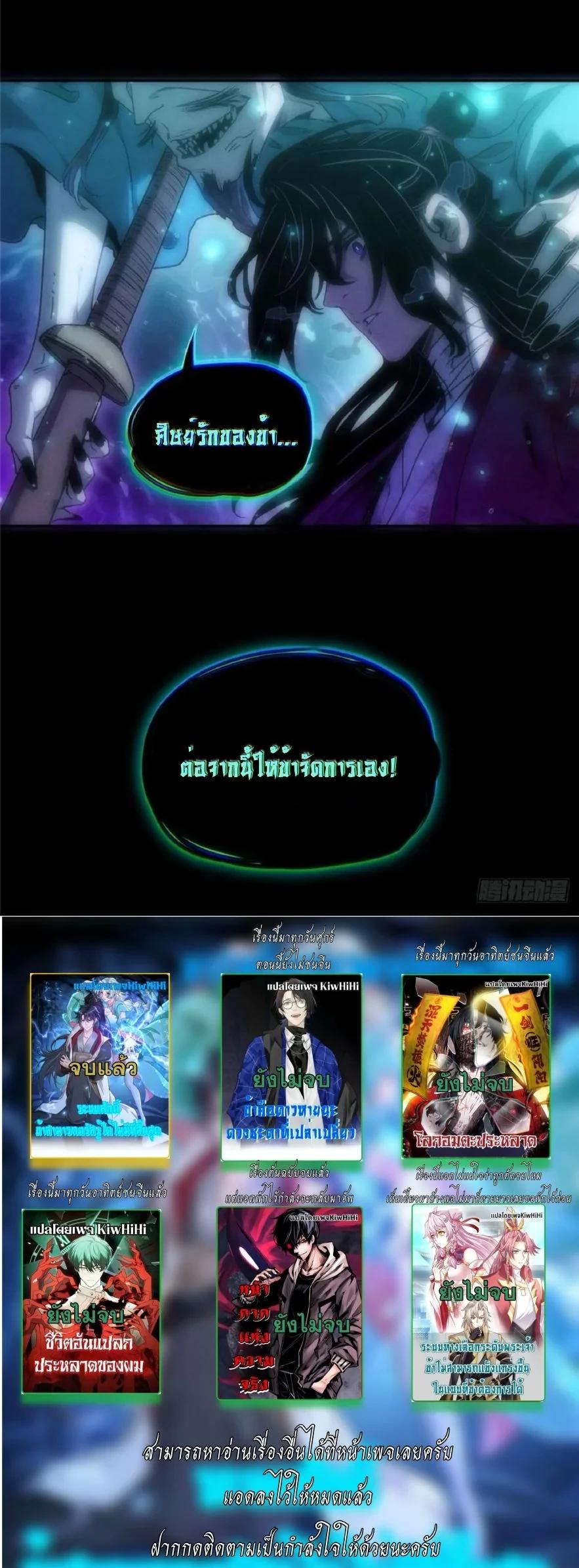 Manga-lc-com อ่านมังงะ อ่านการ์ตูน ออนไลน์ ฟรี Dao of the Bizarre Immortal ตอนที่ 1 2 3 4 5 6 7 8 9 10 11 12 13 14 ฟรี ไม่มีโฆษณา Manga-lc - อ่าน มังงะ อ่าน การ์ตูน ออนไลน์ อ่านมังงะ ฟรี