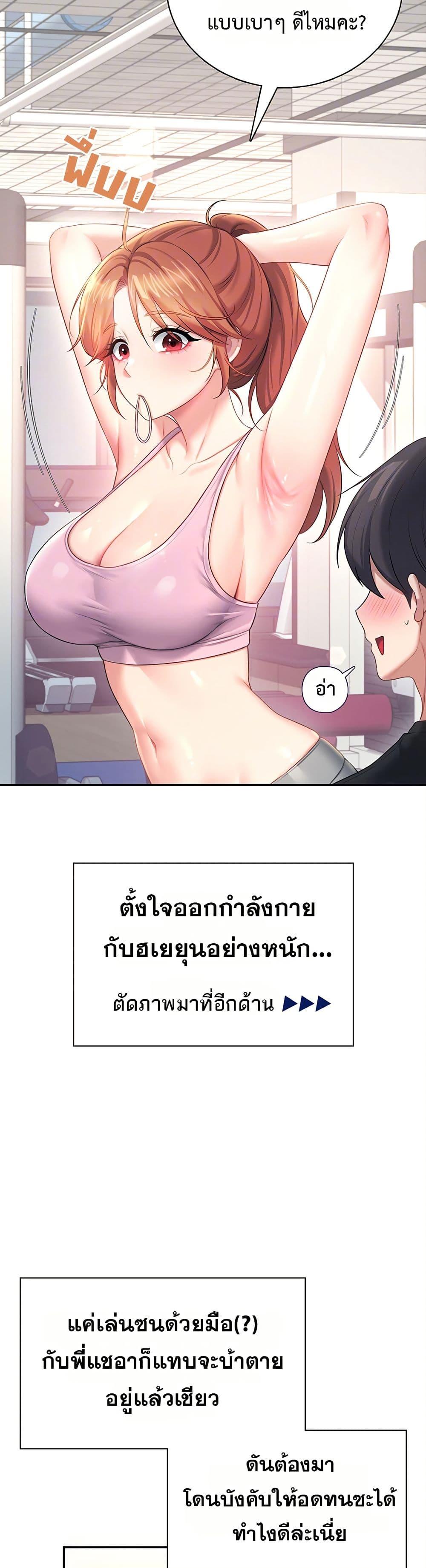 Doujin-Lc- อ่าน โดจิน มังฮวา เกาหลี ญี่ปุ่น จีน แปลไทย Wireless Onahole ตอนที่ 1 2 3 4 5 6 7 8 9 10 11 12 13 14 ฟรี ไม่มีโฆษณา อ่าน โดจิน Manhwa เกาหลี ญี่ปุ่น จีน เรามีครบ คัดมาให้เน้นๆ โดจิน 18+ รับประกันความฟินโดย  Doujin Lc